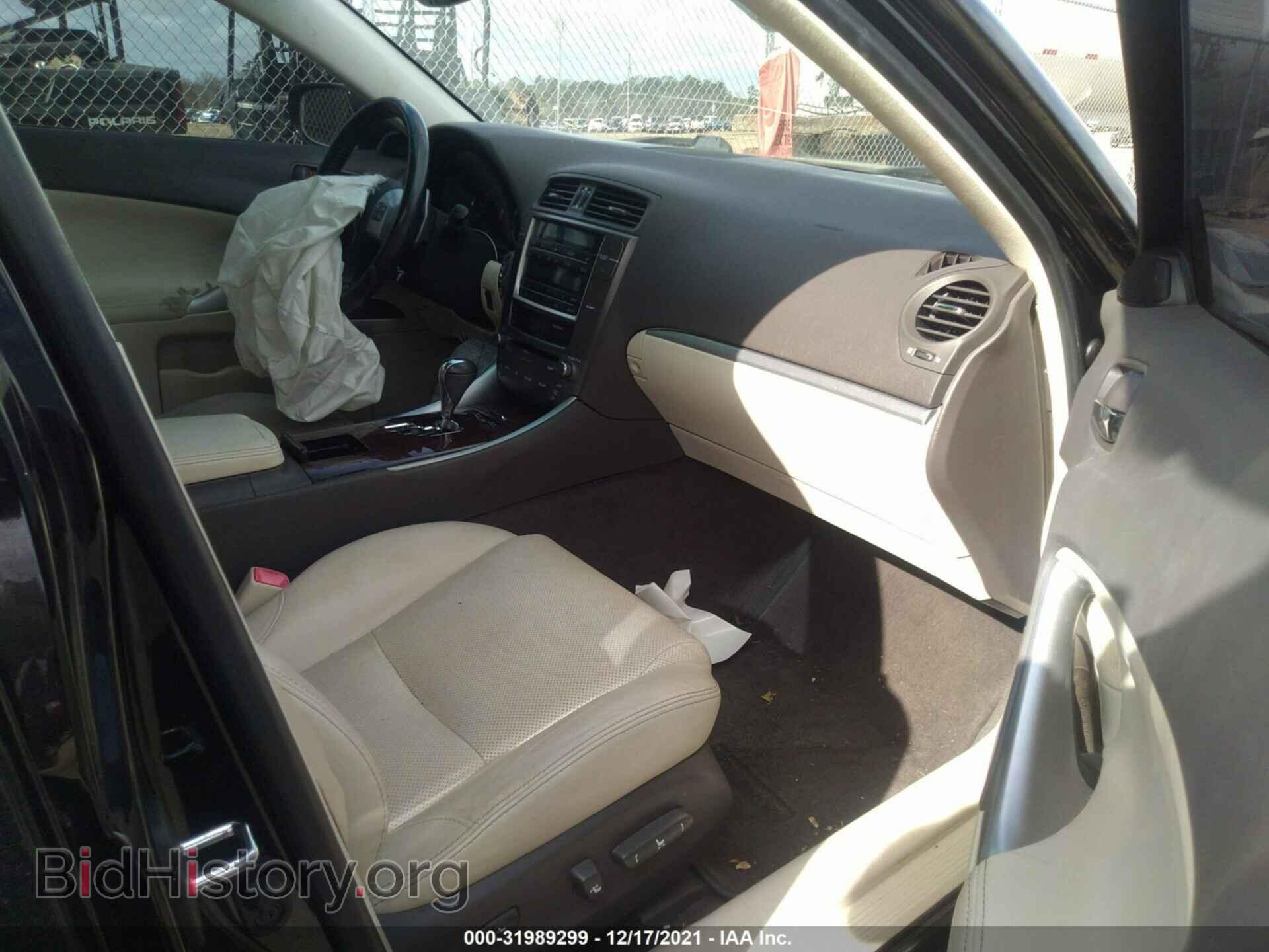 2012 LEXUS IS 250 - VIN: JTHCF5C23C5053352 - Фото 5