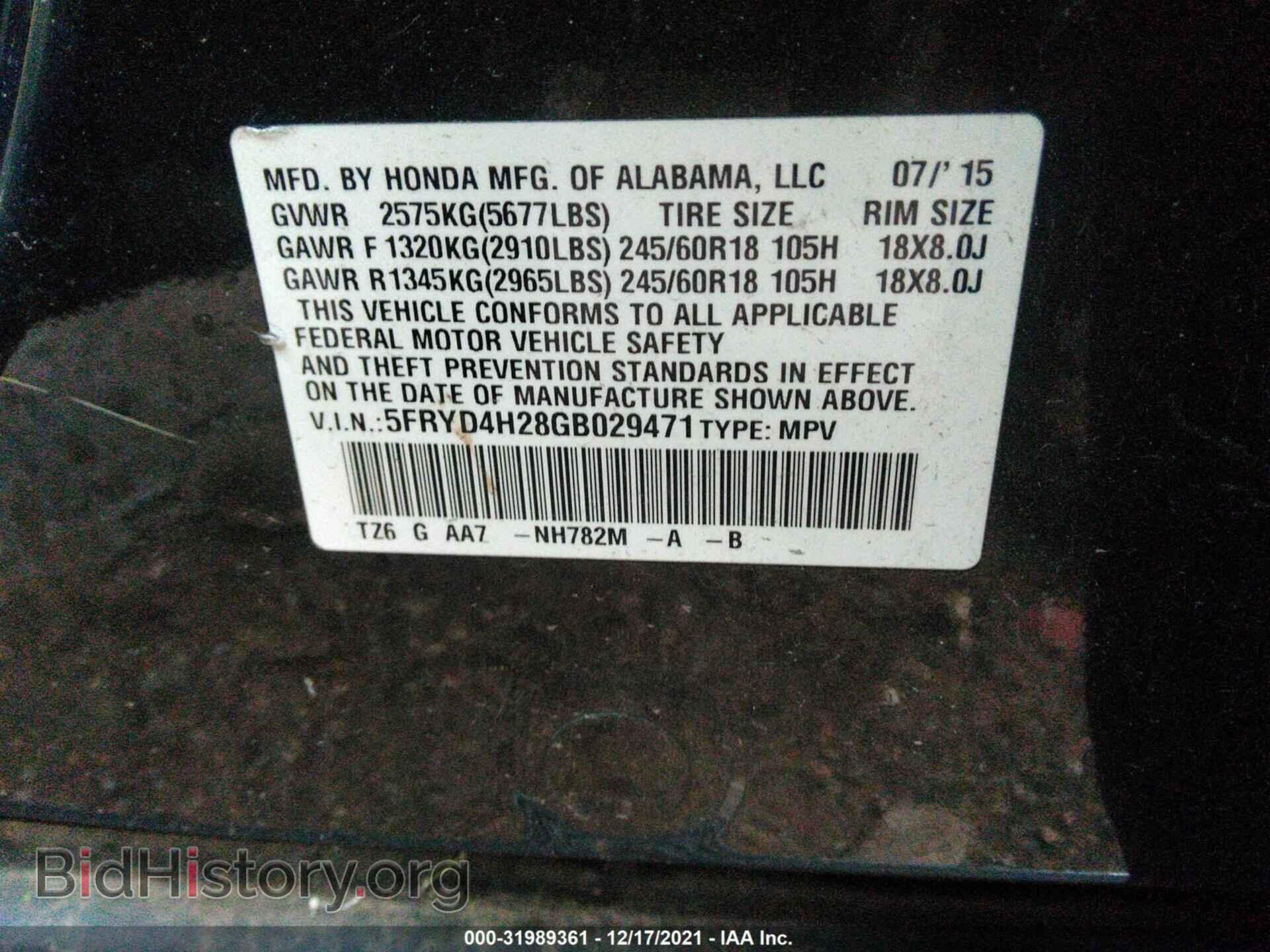 2016 ACURA MDX - VIN: 5FRYD4H28GB029471 - Фото 9