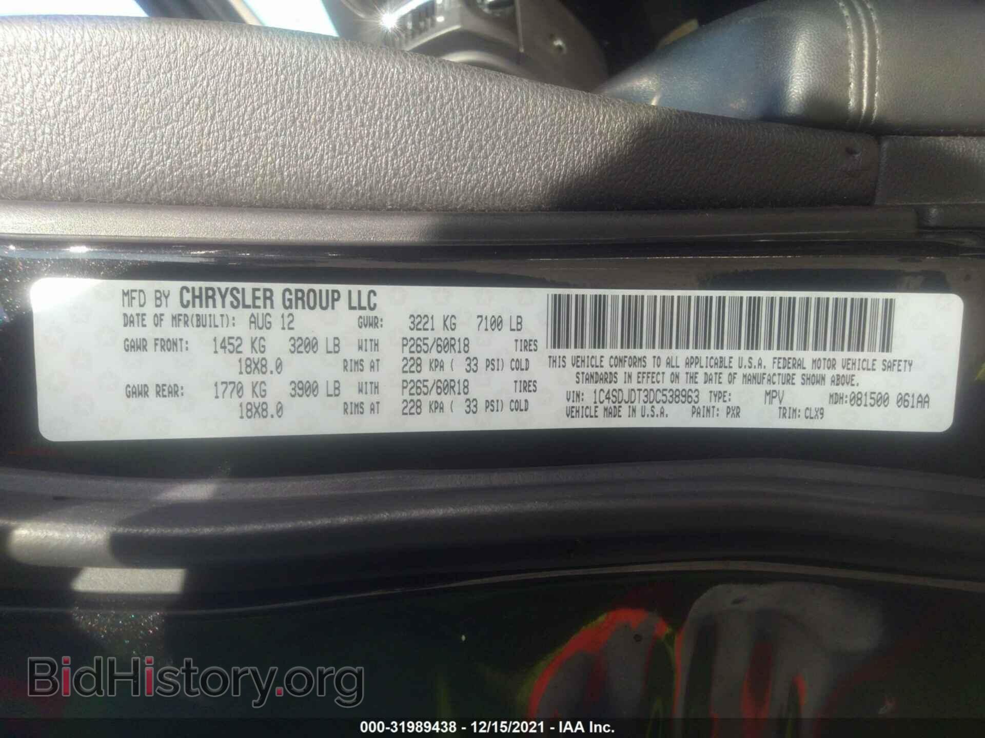 2013 DODGE DURANGO - VIN: 1C4SDJDT3DC538963 - Photo 9