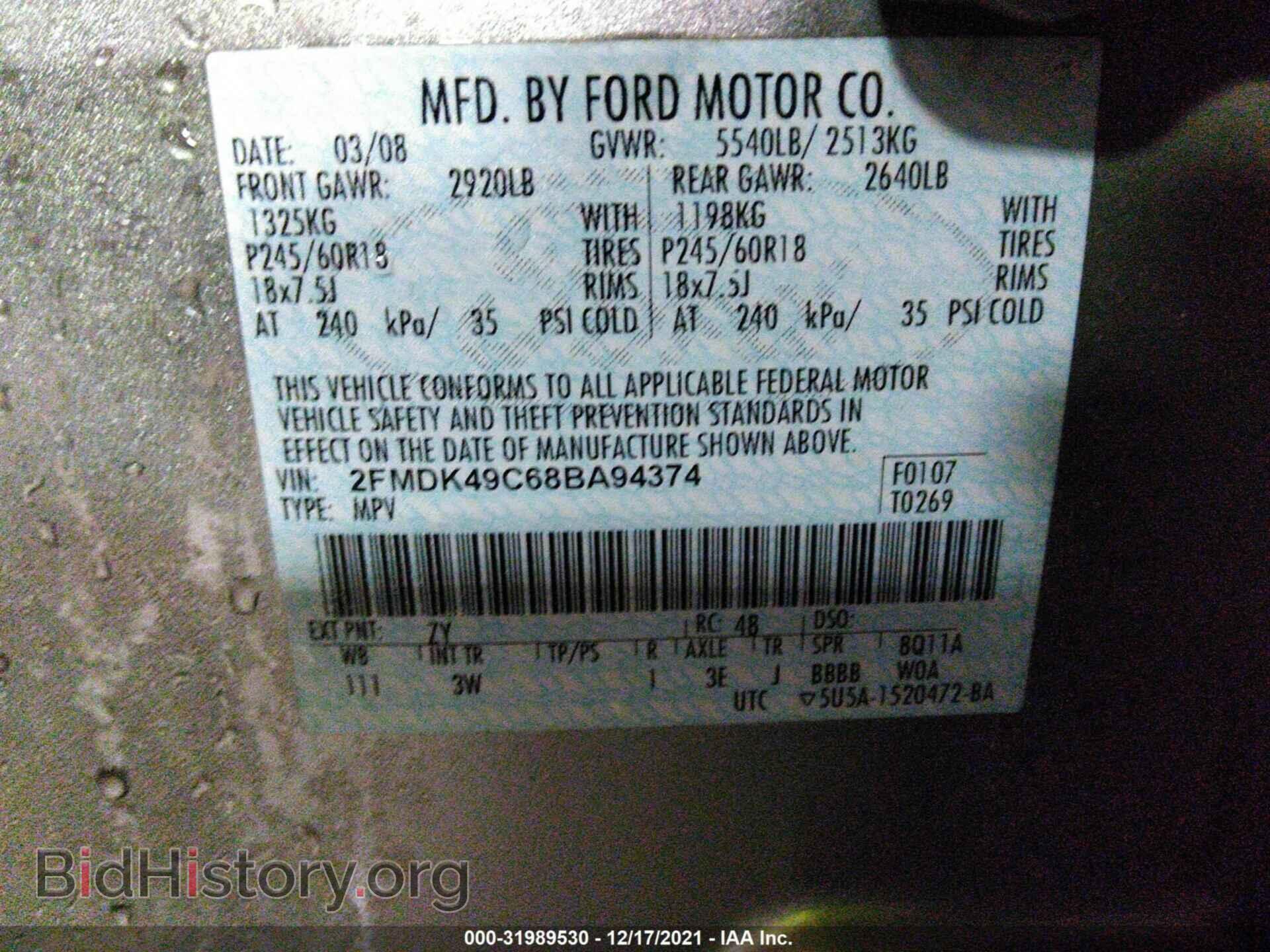 2008 FORD EDGE - VIN: 2FMDK49C68BA94374 - Фото 9