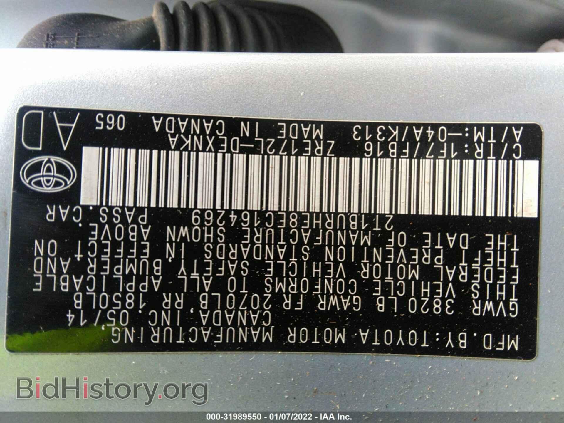 2014 TOYOTA COROLLA - VIN: 2T1BURHE8EC164269 - Фото 9