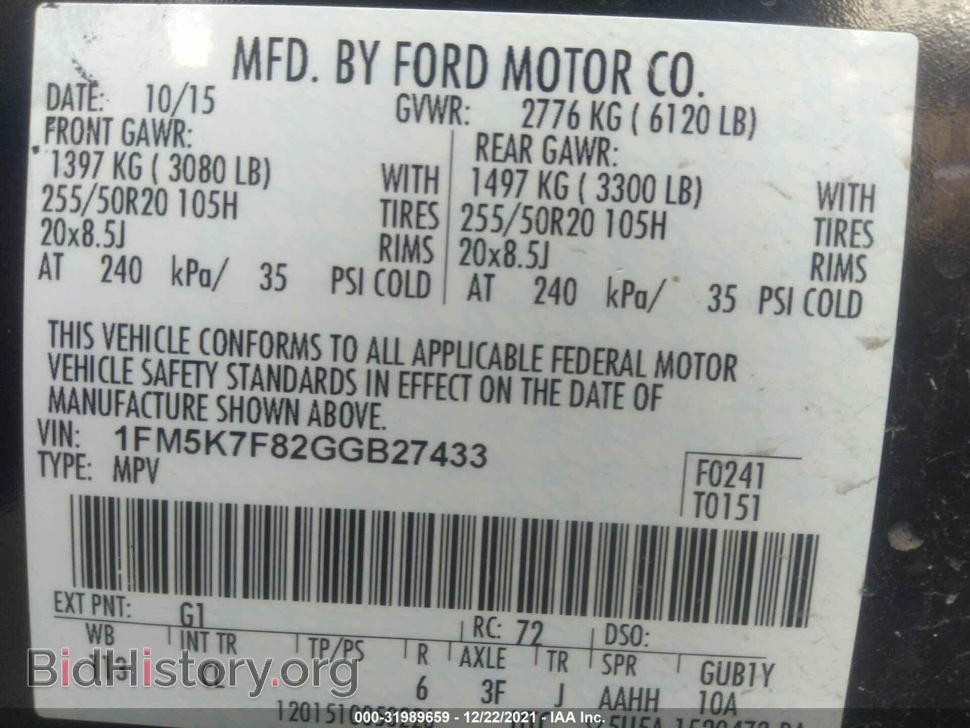 2016 FORD EXPLORER - VIN: 1FM5K7F82GGB27433 - Фото 9
