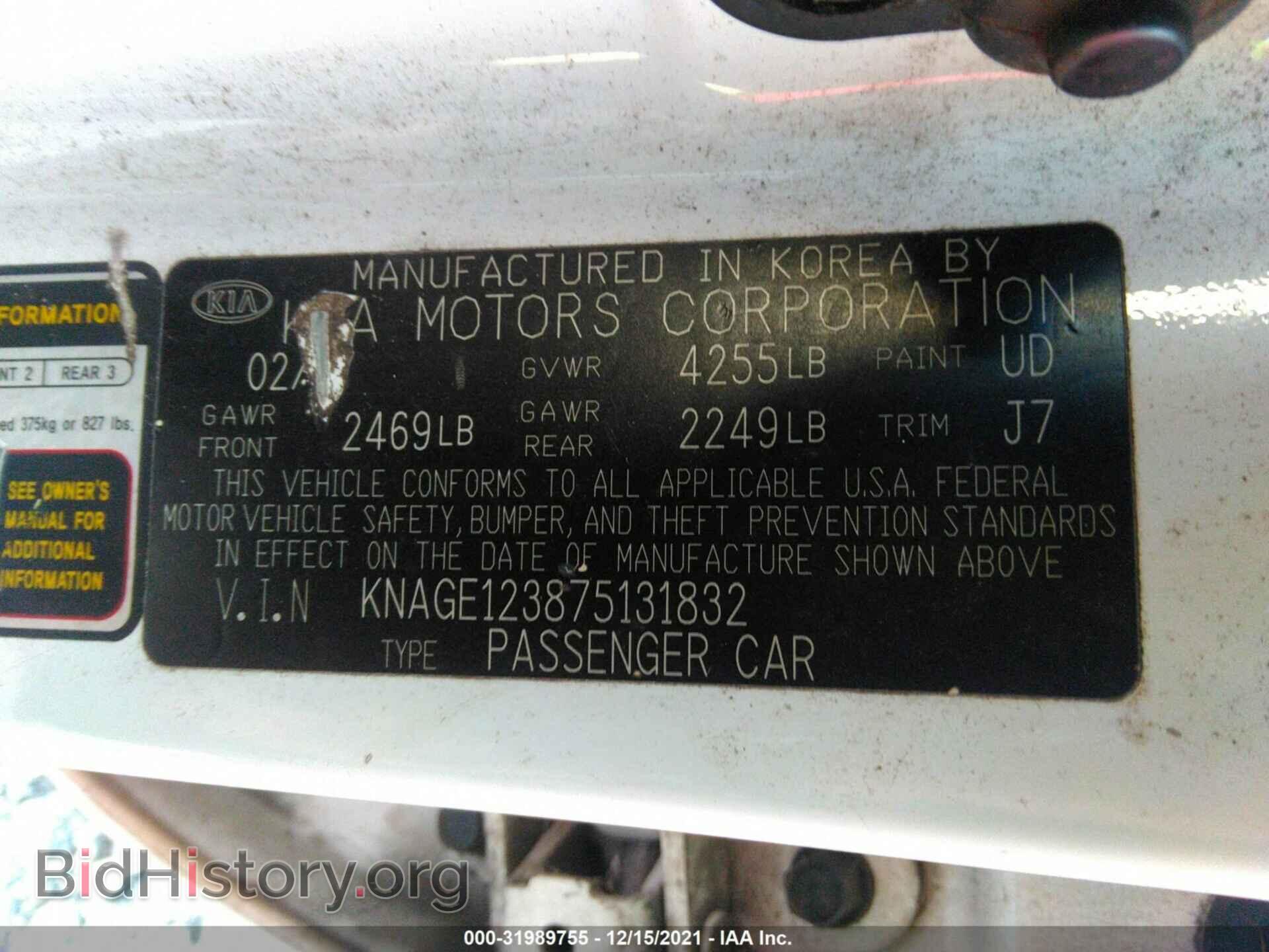 2007 KIA OPTIMA - VIN: KNAGE123875131832 - Фото 9