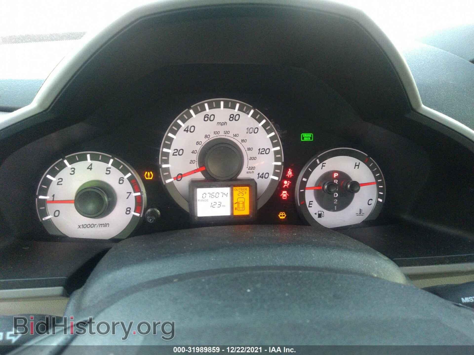 2015 HONDA PILOT - VIN: 5FNYF4H57FB004310 - Фото 7