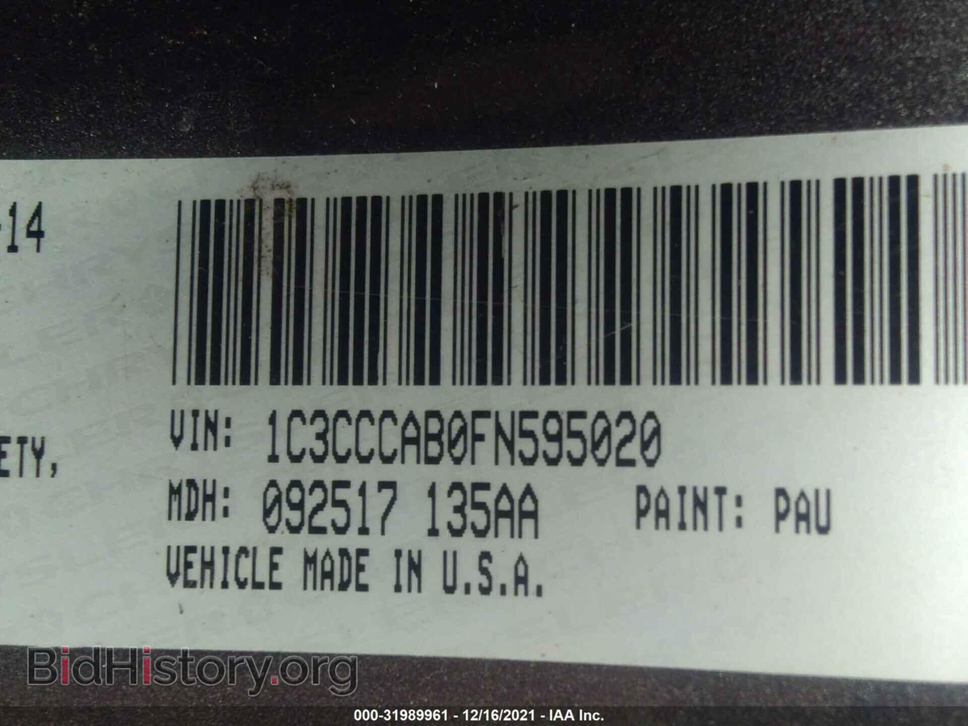 2015 CHRYSLER 200 - VIN: 1C3CCCAB0FN595020 - Фото 9