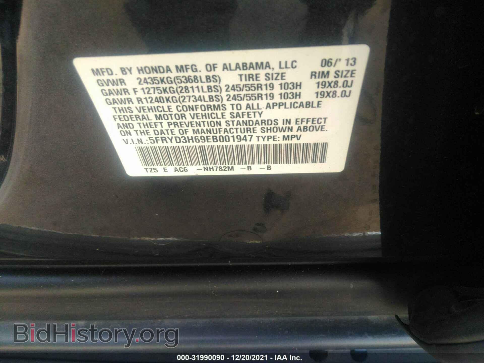 2014 ACURA MDX - VIN: 5FRYD3H69EB001947 - Фото 9
