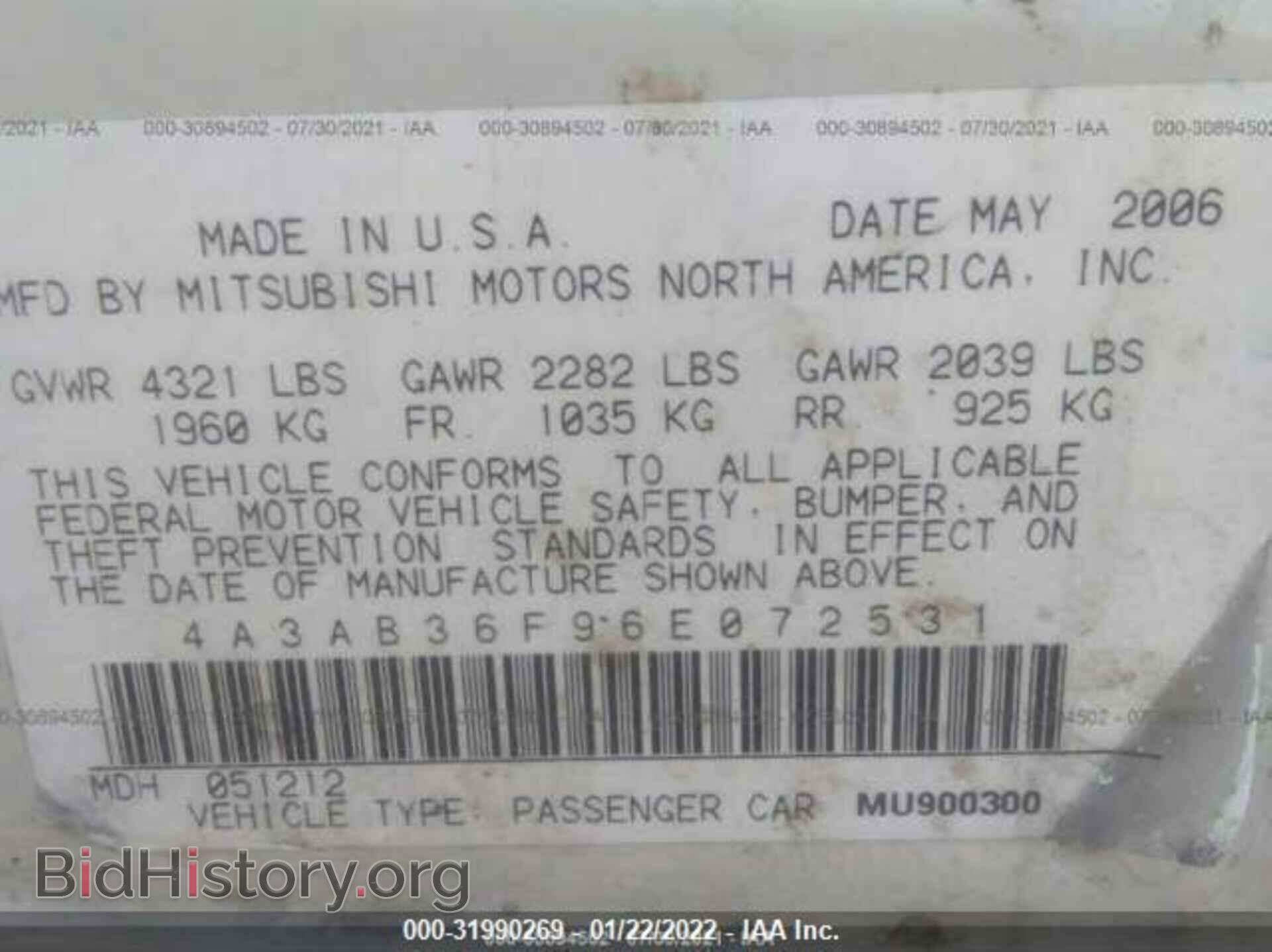 2006 MITSUBISHI GALANT - VIN: 4A3AB36F96E072531 - Фото 9