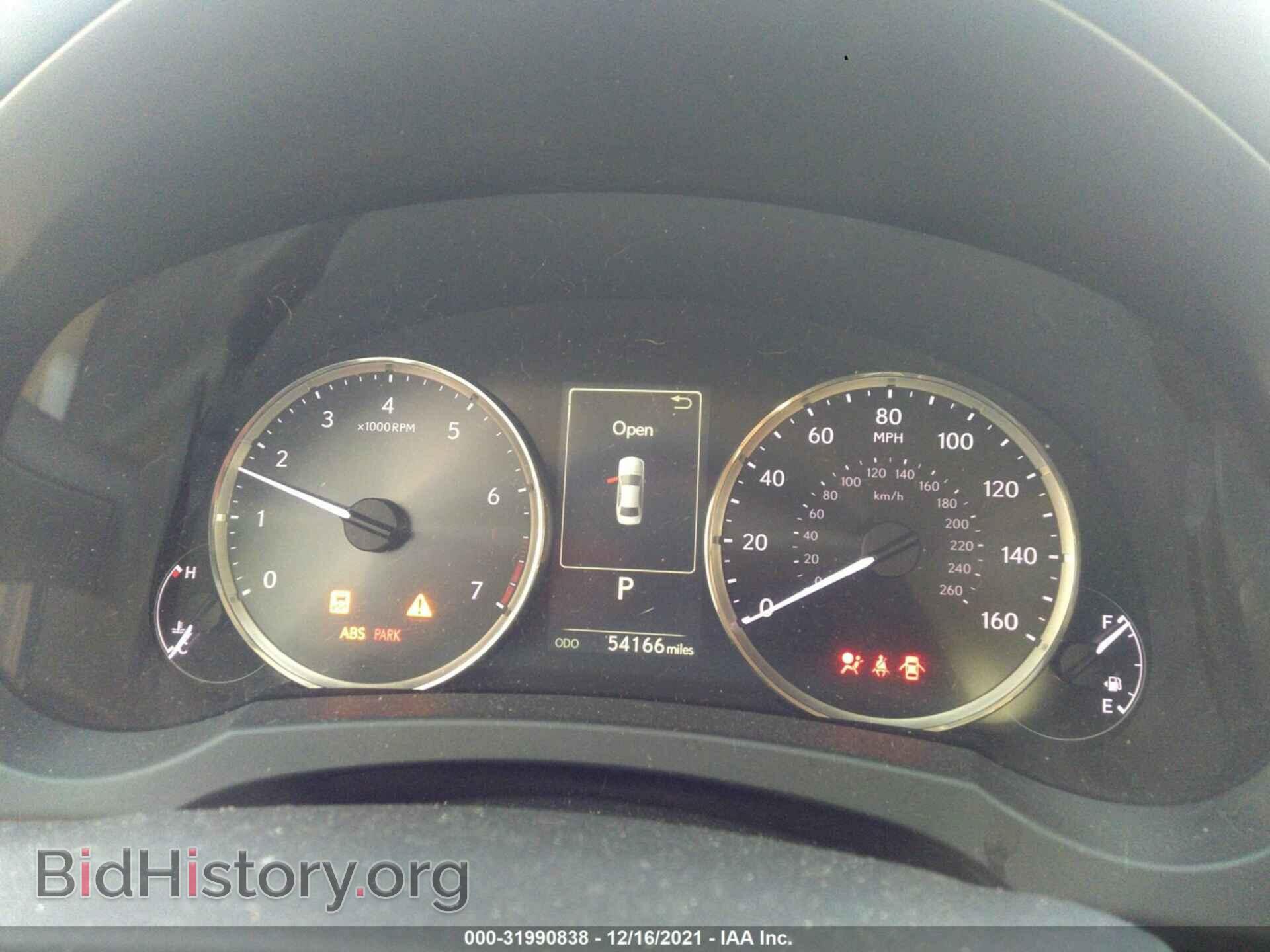 2017 LEXUS IS - VIN: JTHCM1D29H5022398 - Фото 7
