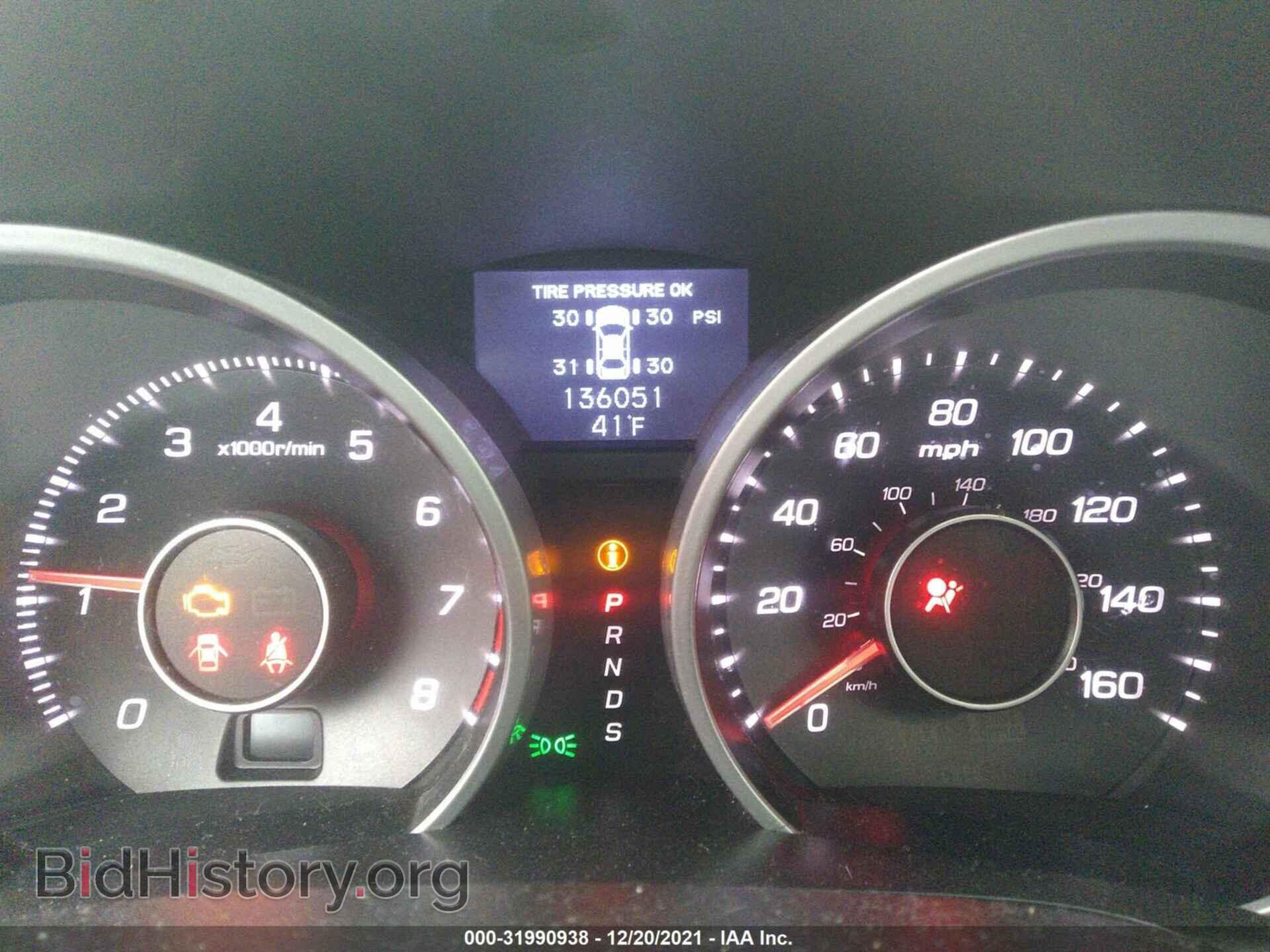 2012 ACURA TL - VIN: 19UUA9F57CA006349 - Фото 7