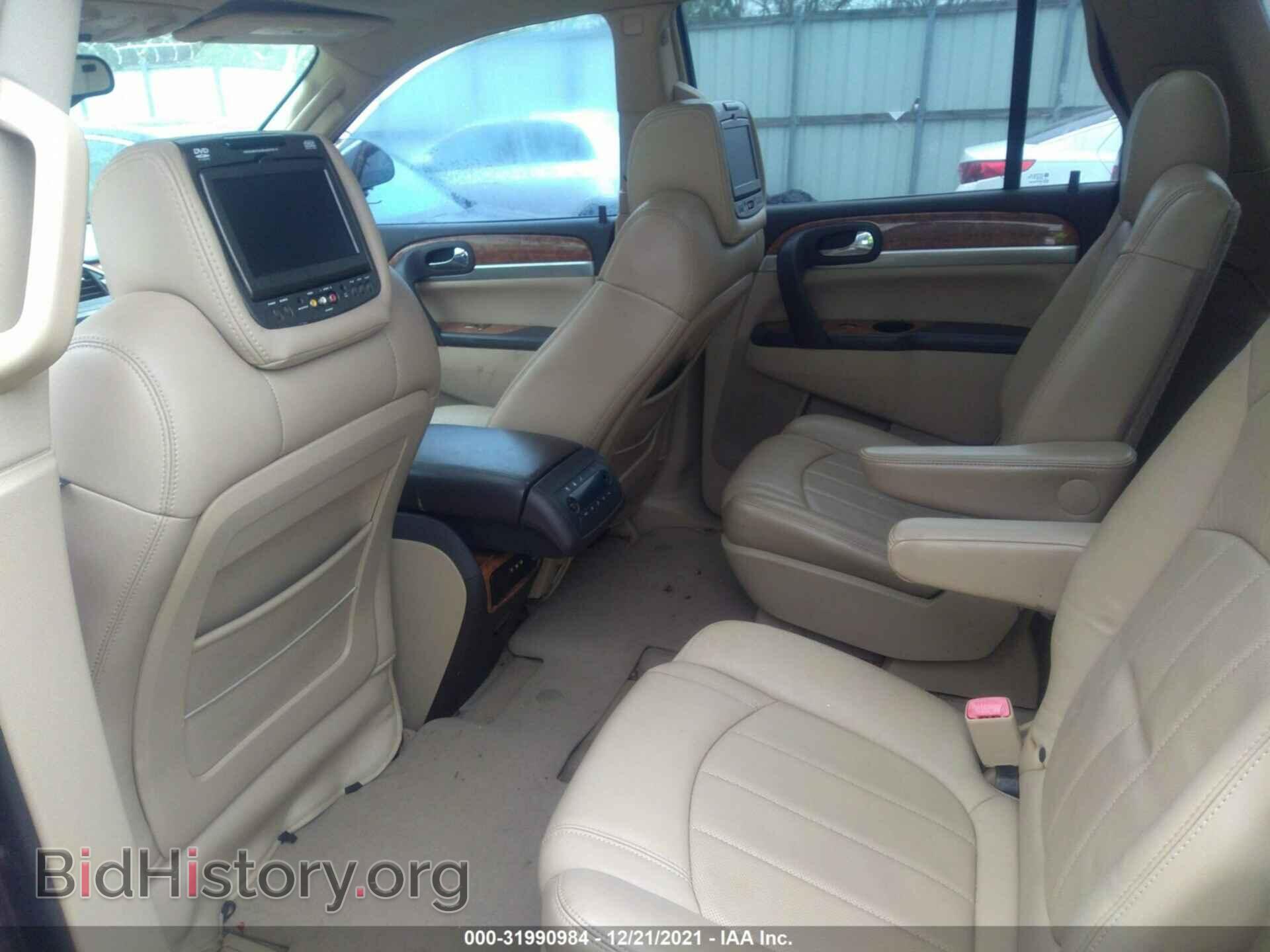 2008 BUICK ENCLAVE - VIN: 5GAER23798J101593 - Фото 8
