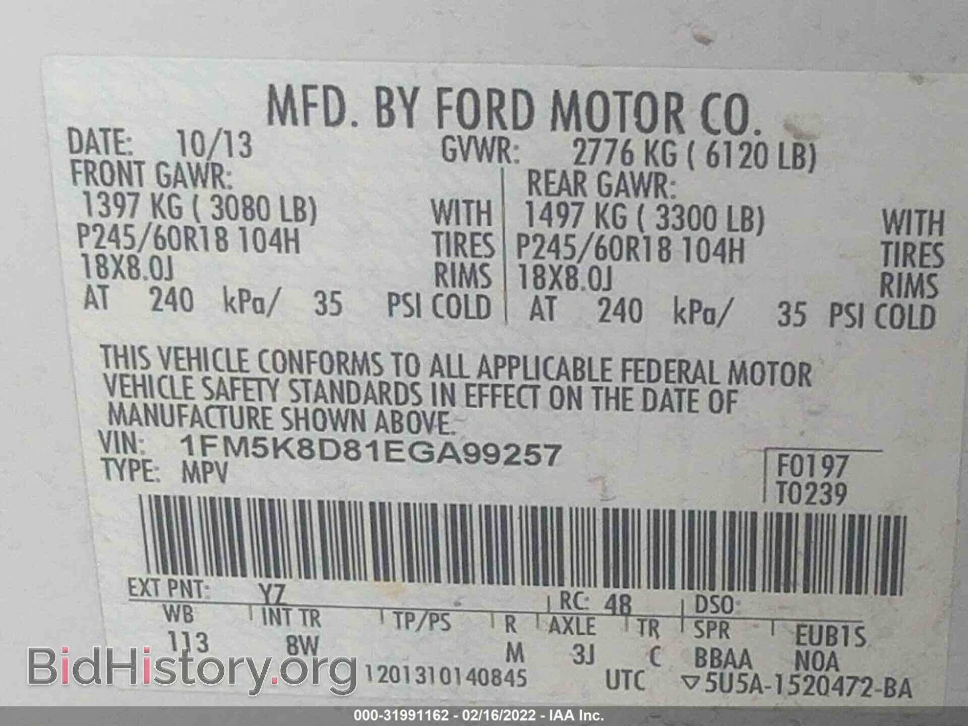 2014 FORD EXPLORER - VIN: 1FM5K8D81EGA99257 - Фото 9