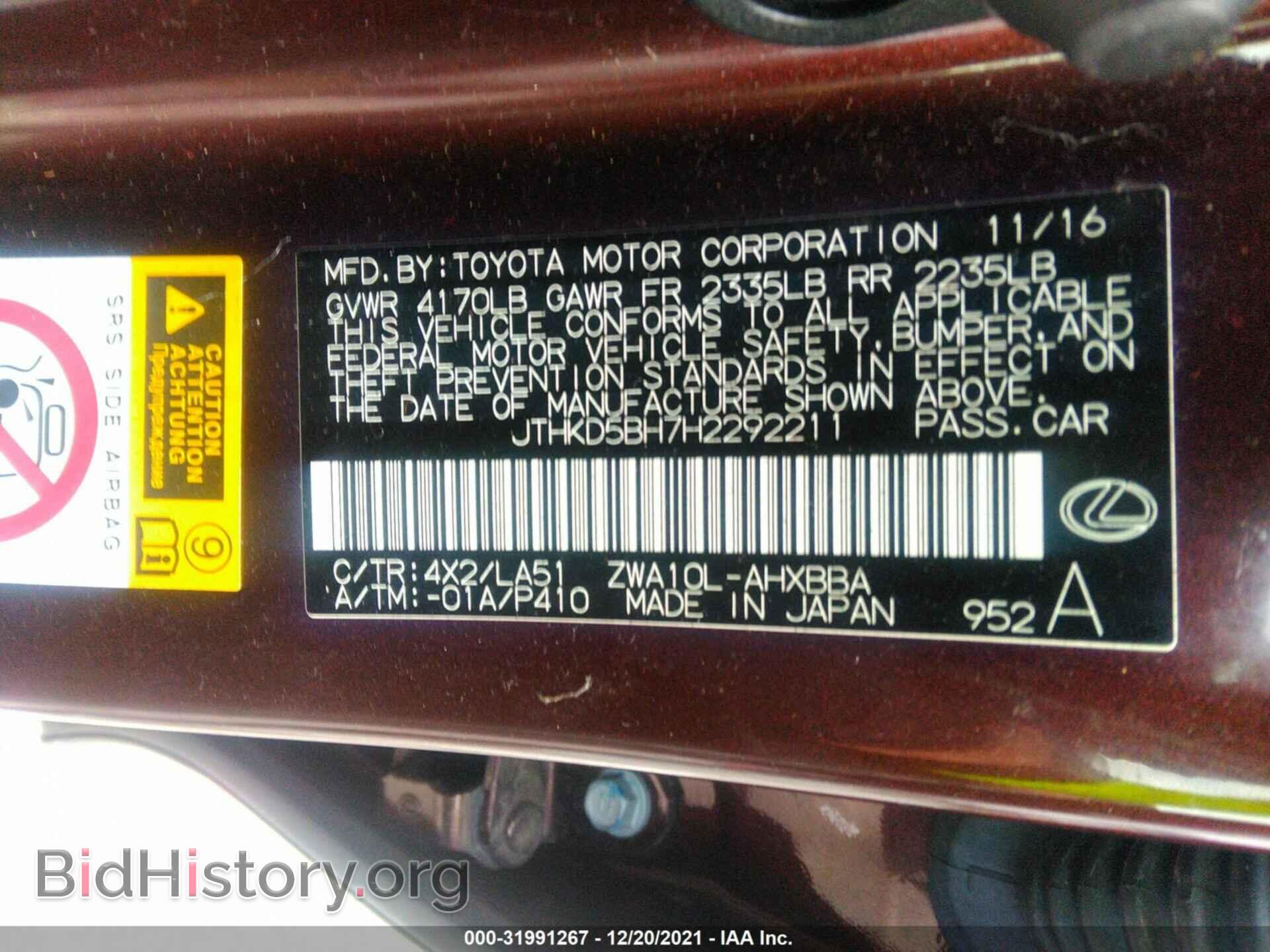 2017 LEXUS CT - VIN: JTHKD5BH7H2292211 - Фото 9