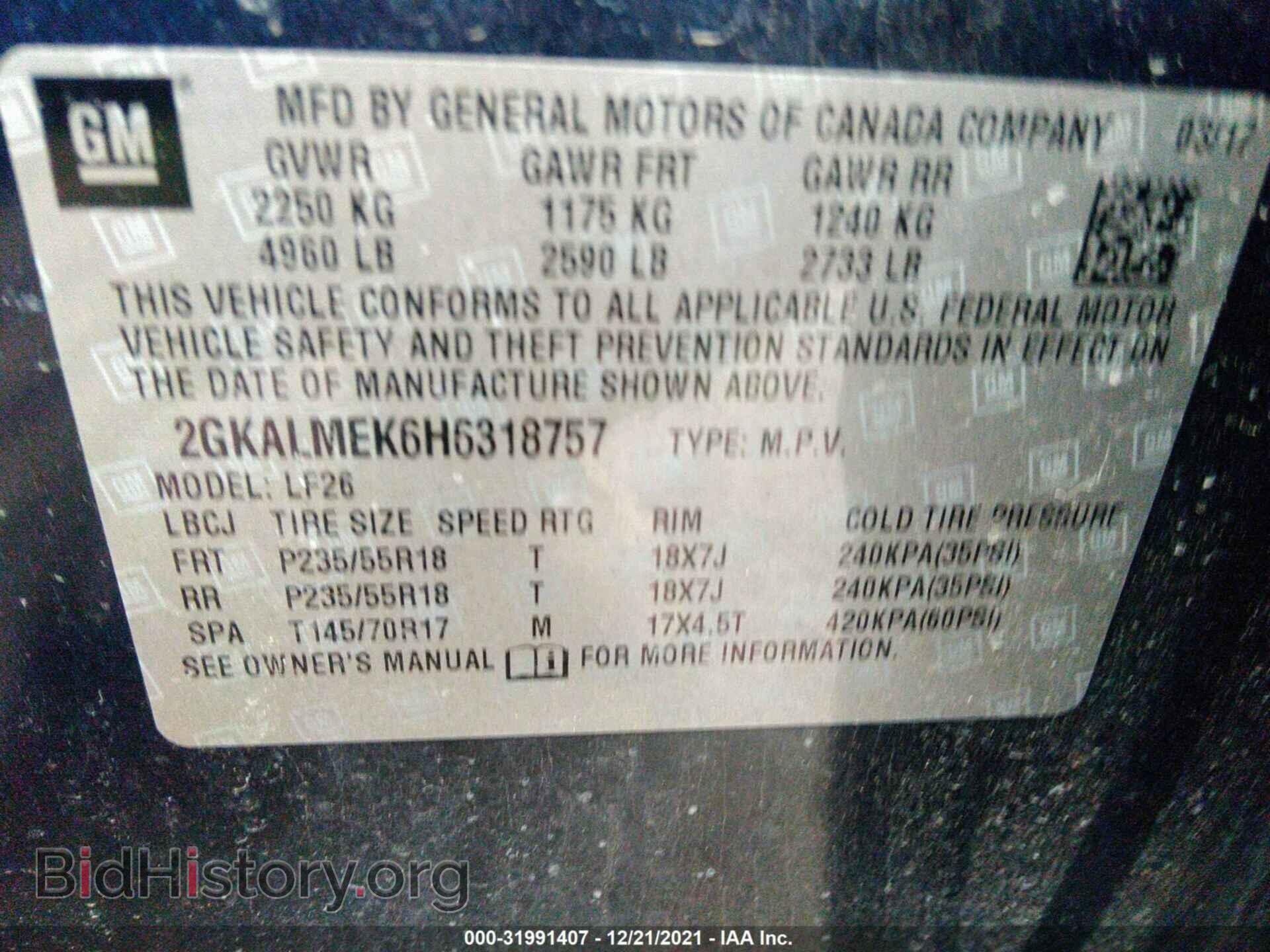 2017 GMC TERRAIN - VIN: 2GKALMEK6H6318757 - Фото 9