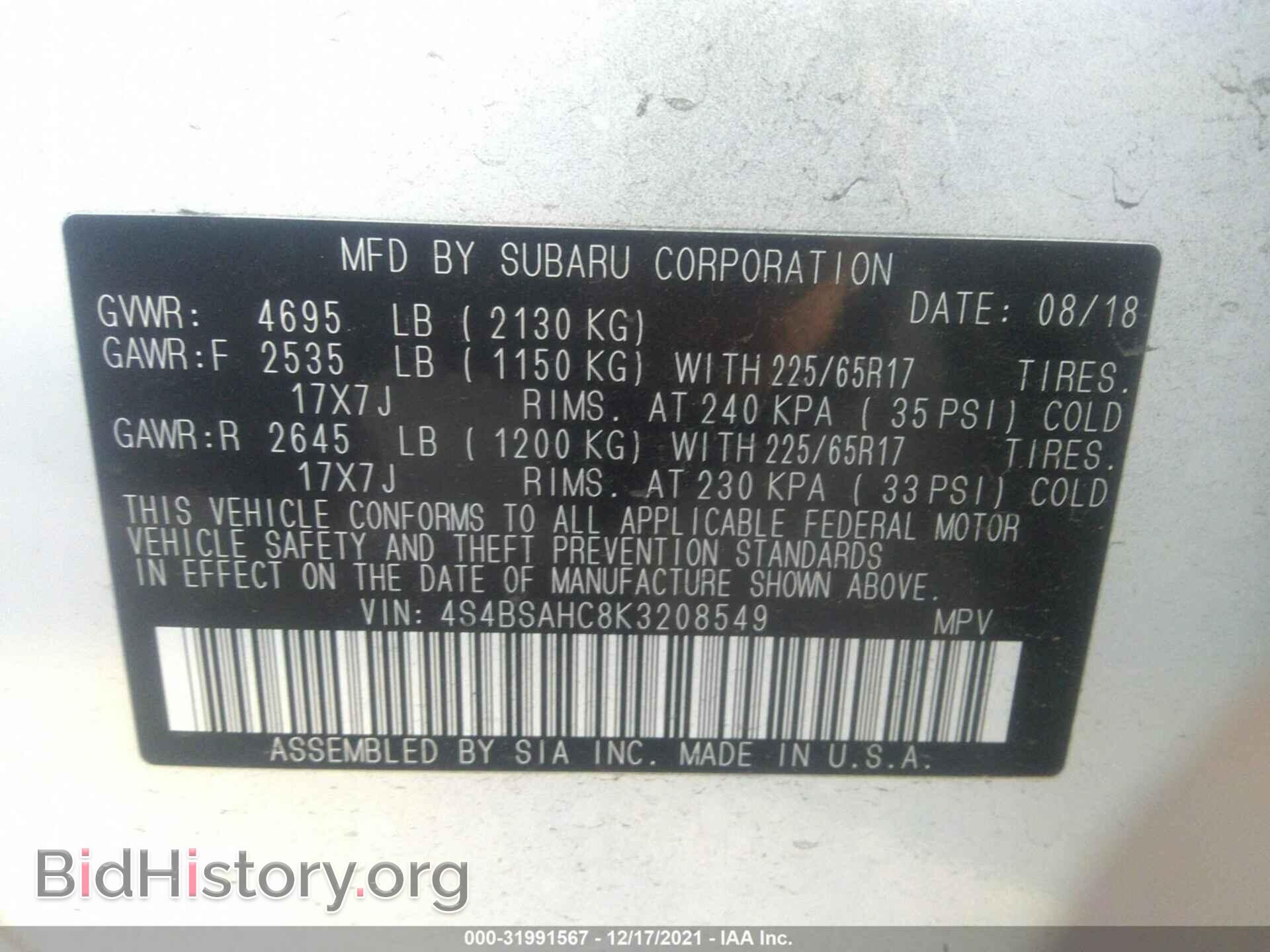 2019 SUBARU OUTBACK - VIN: 4S4BSAHC8K3208549 - Фото 9