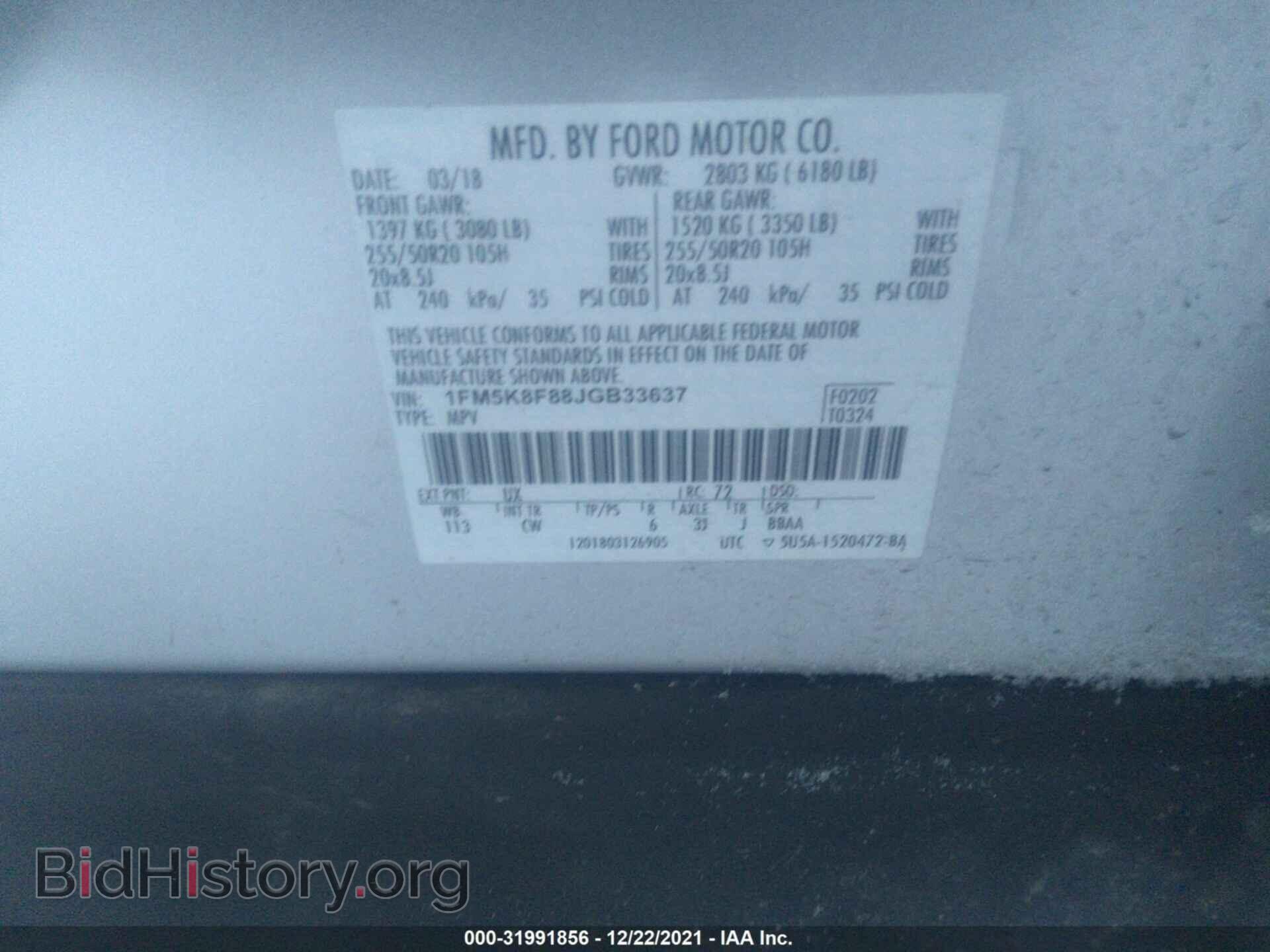2018 FORD EXPLORER - VIN: 1FM5K8F88JGB33637 - Photo 9