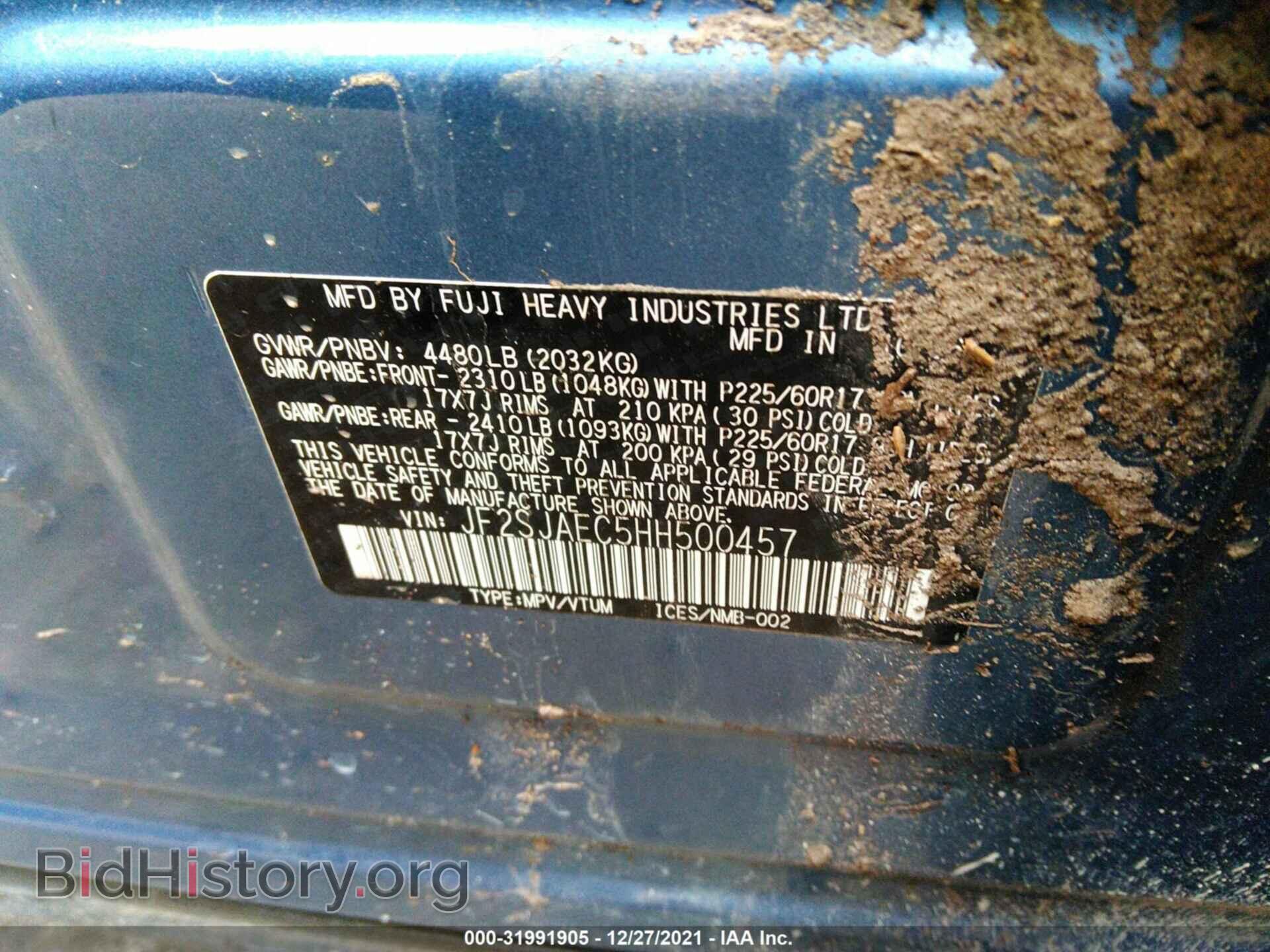 2017 SUBARU FORESTER - VIN: JF2SJAEC5HH500457 - Фото 9