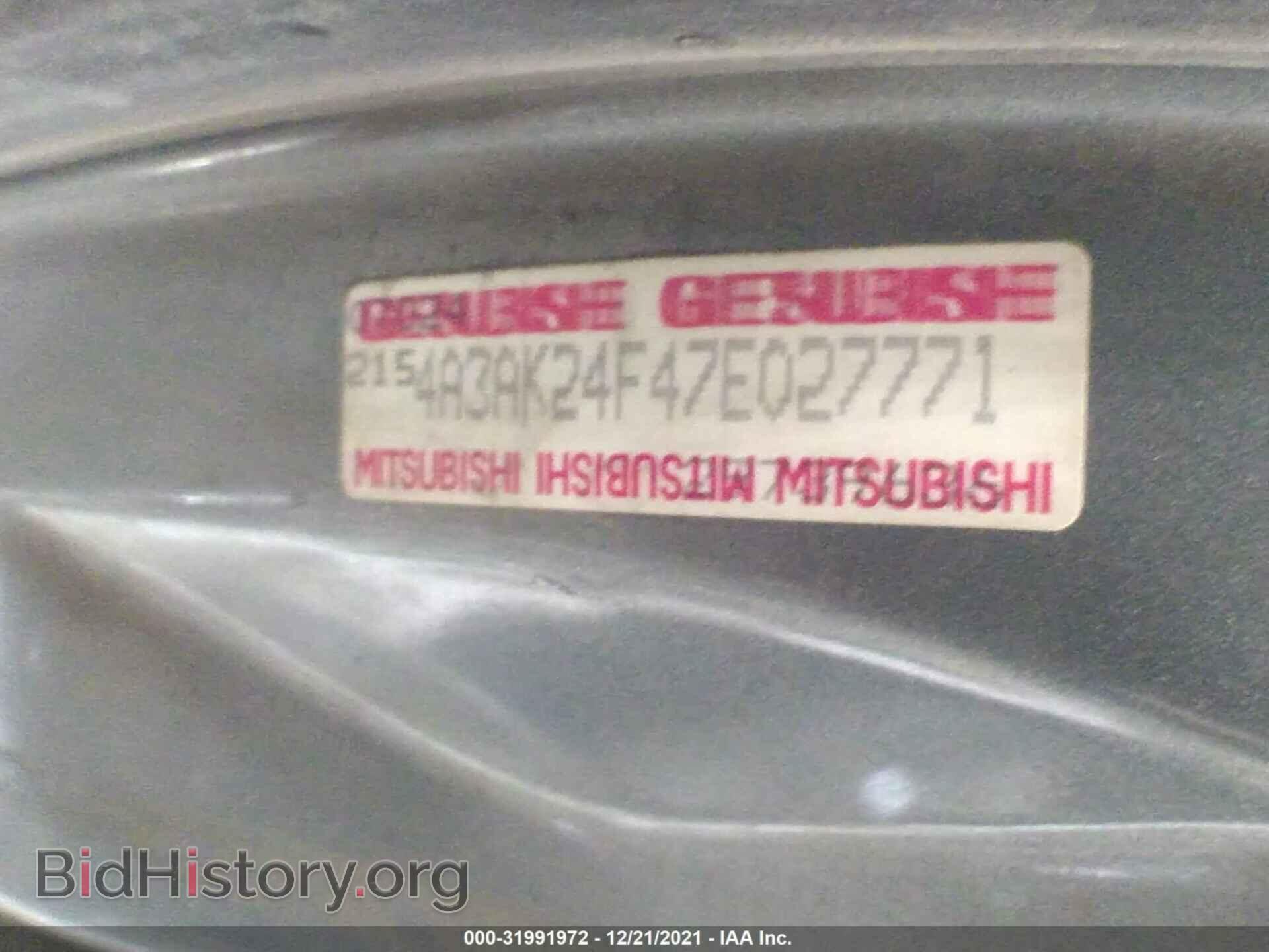 2007 MITSUBISHI ECLIPSE - VIN: 4A3AK24F47E027771 - Фото 9