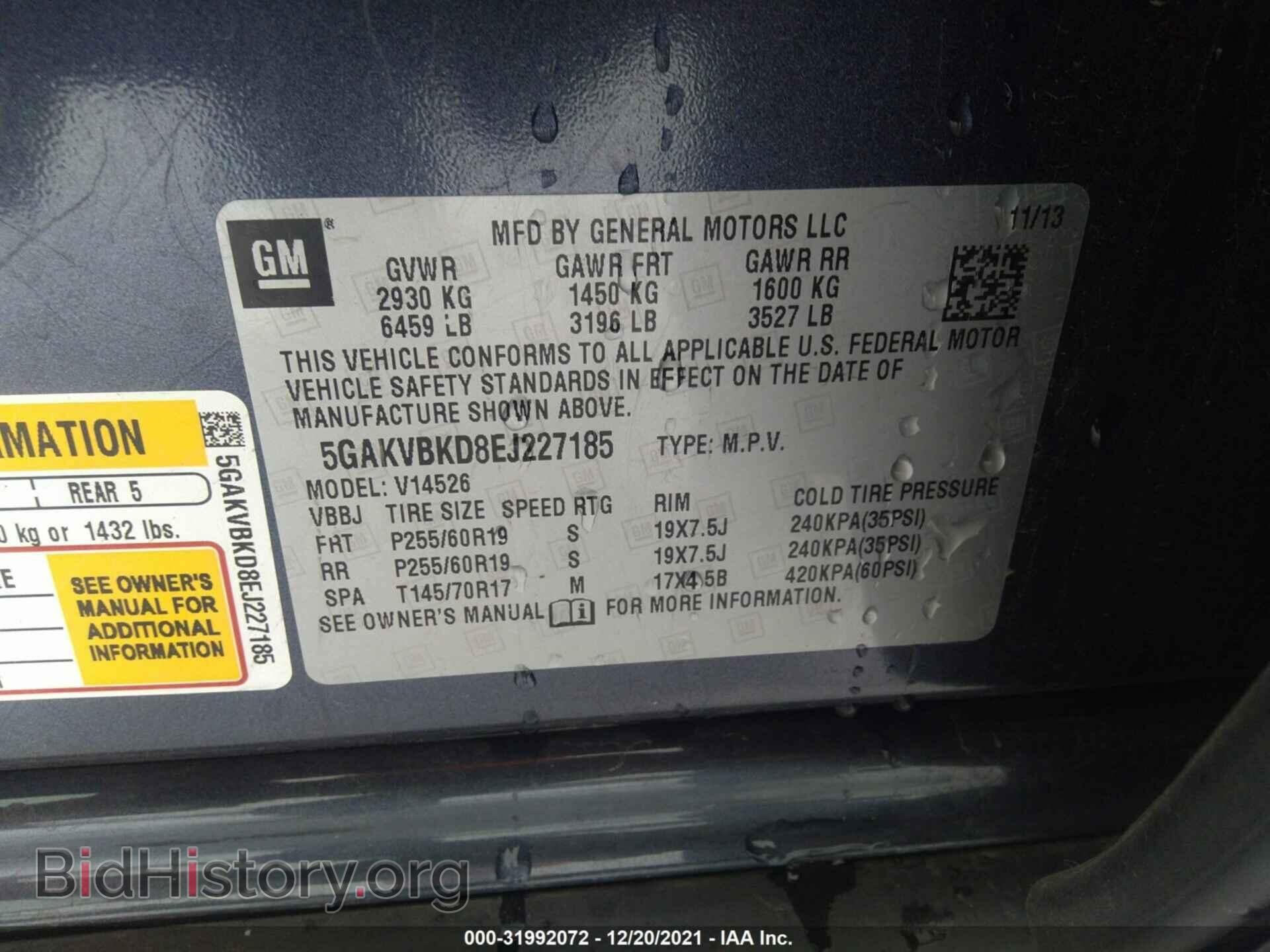 2014 BUICK ENCLAVE - VIN: 5GAKVBKD8EJ227185 - Фото 9