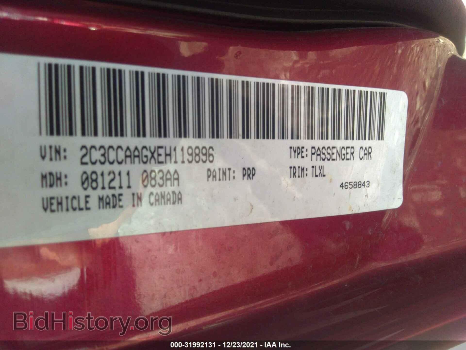 2014 CHRYSLER 300 - VIN: 2C3CCAAGXEH119896 - Фото 9