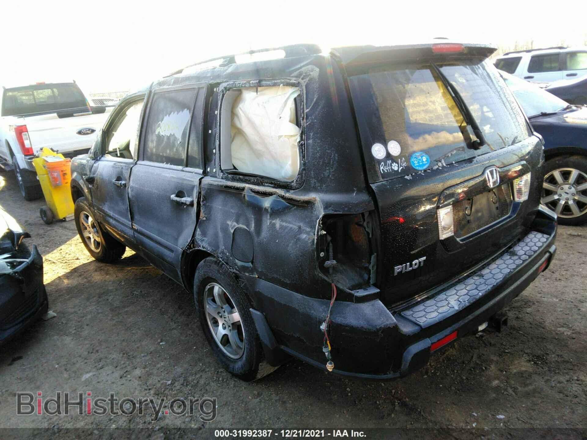 2007 HONDA PILOT - VIN: 5FNYF28537B014743 - Фото 3