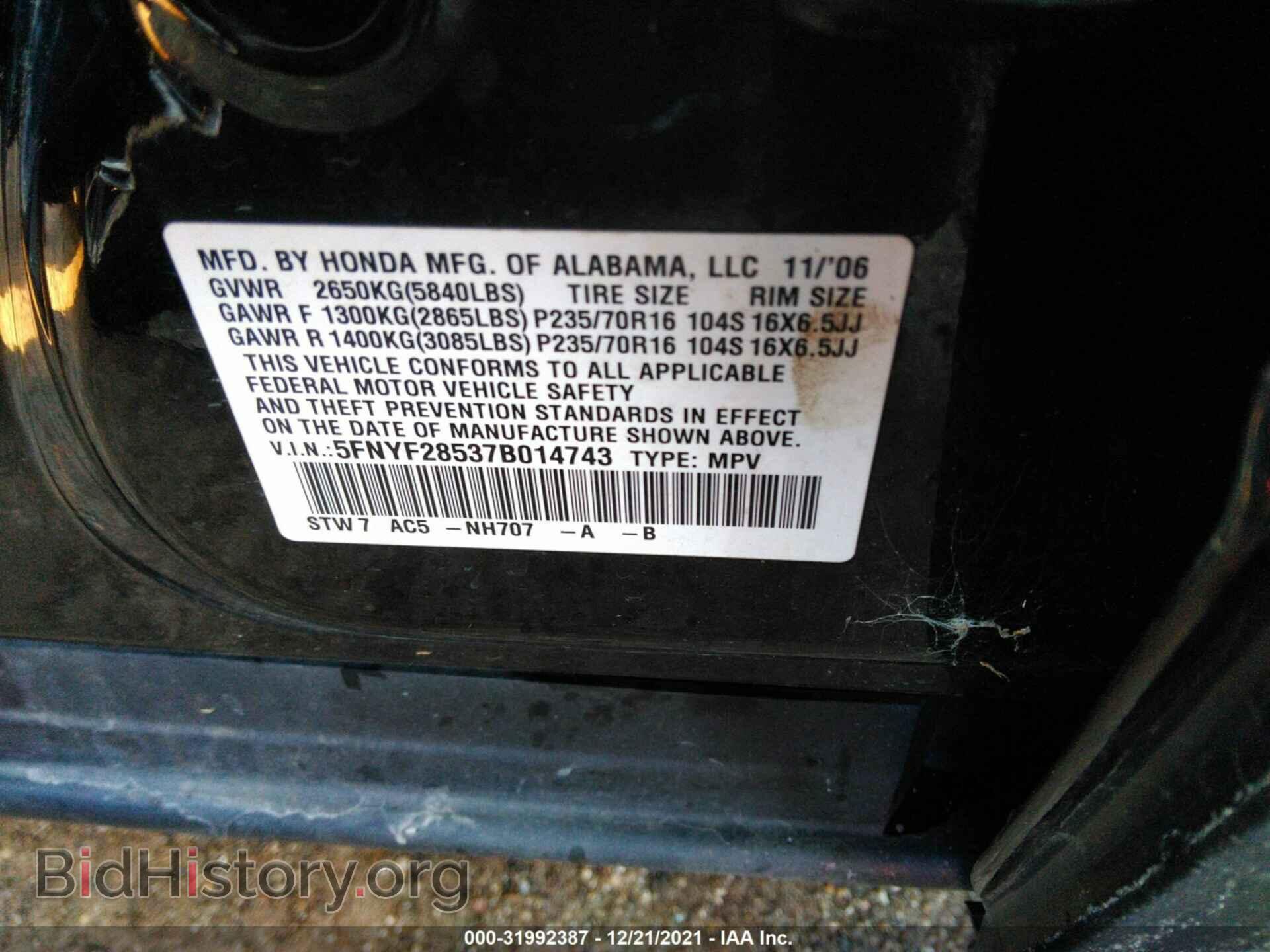 2007 HONDA PILOT - VIN: 5FNYF28537B014743 - Фото 9