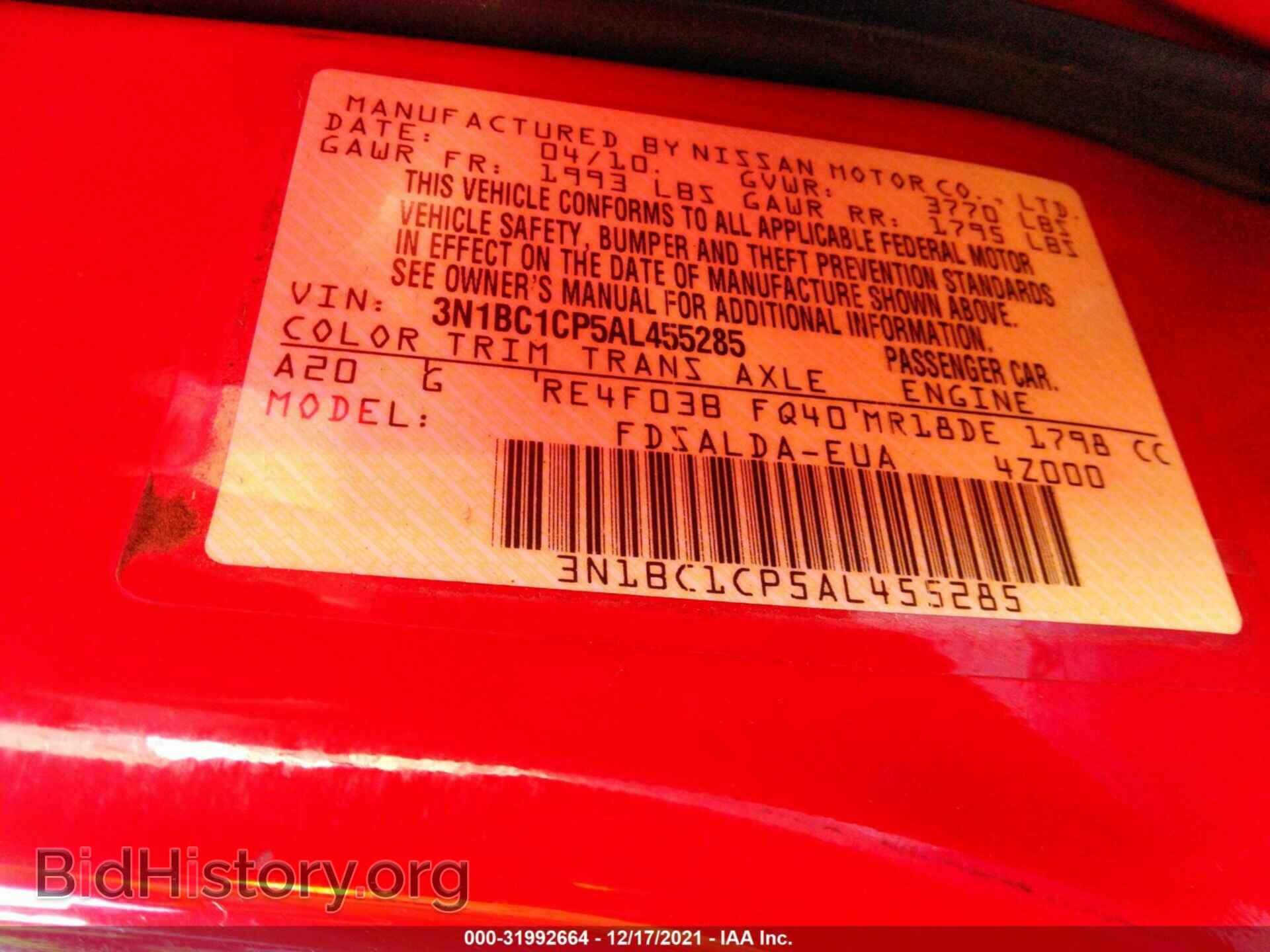 2010 NISSAN VERSA - VIN: 3N1BC1CP5AL455285 - Фото 9