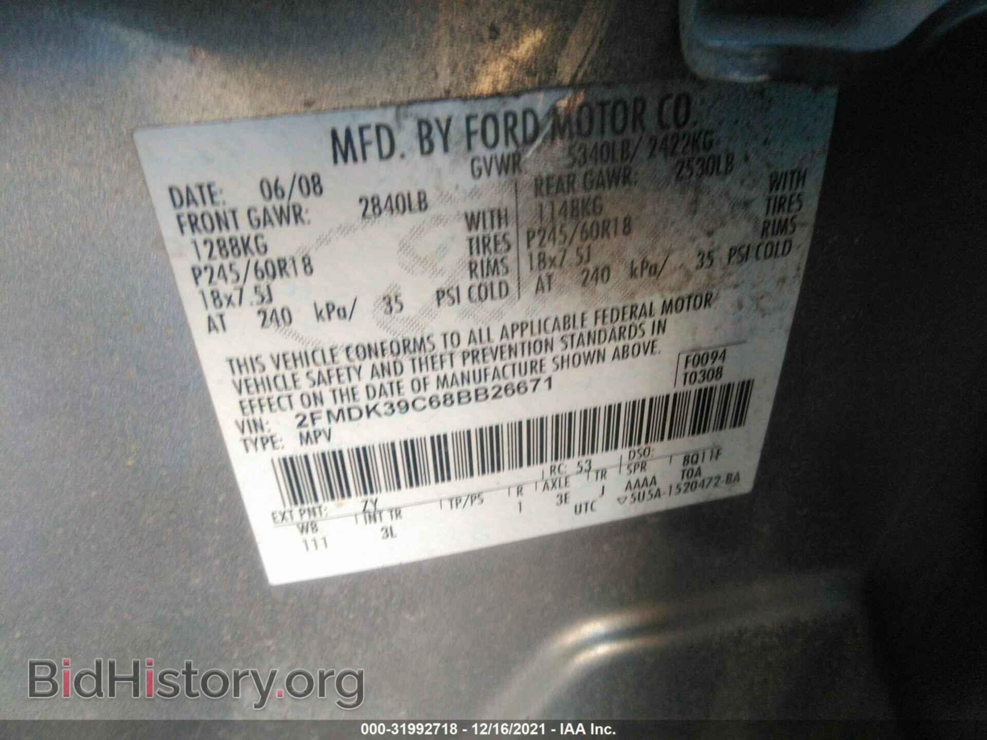 2008 FORD EDGE - VIN: 2FMDK39C68BB26671 - Фото 9