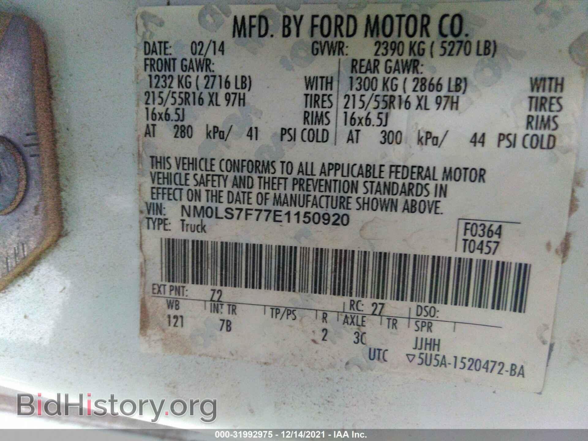 2014 FORD TRANSIT CONNECT - VIN: NM0LS7F77E1150920 - Photo 9