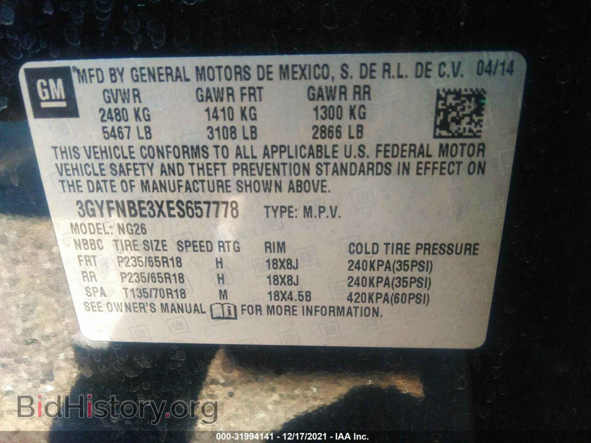 2014 CADILLAC SRX - VIN: 3GYFNBE3XES657778 - Фото 9