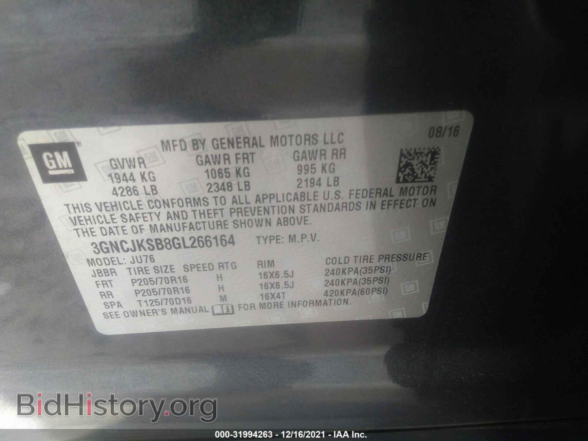 2016 CHEVROLET TRAX - VIN: 3GNCJKSB8GL266164 - Фото 9