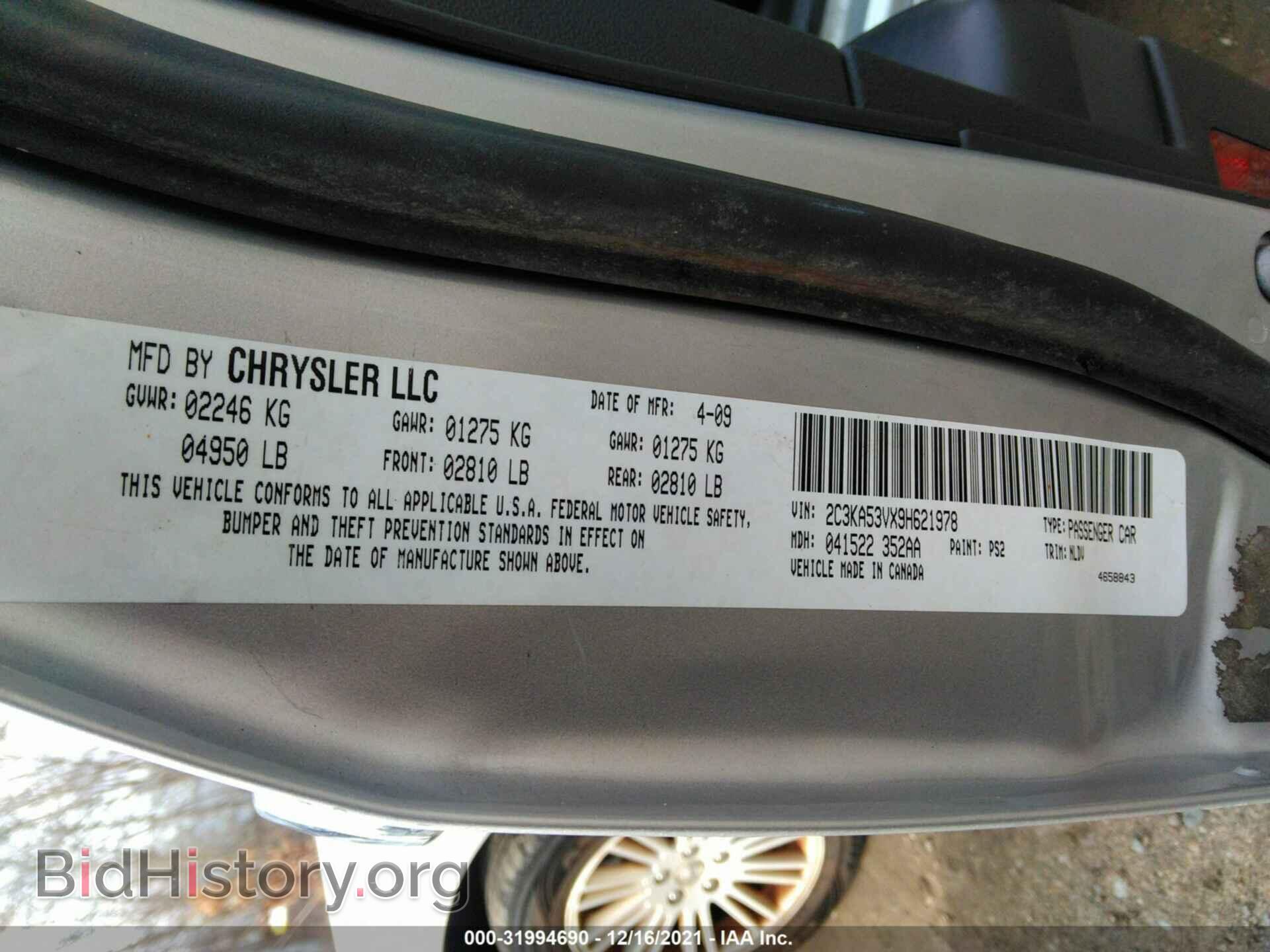 2009 CHRYSLER 300 - VIN: 2C3KA53VX9H621978 - Фото 9