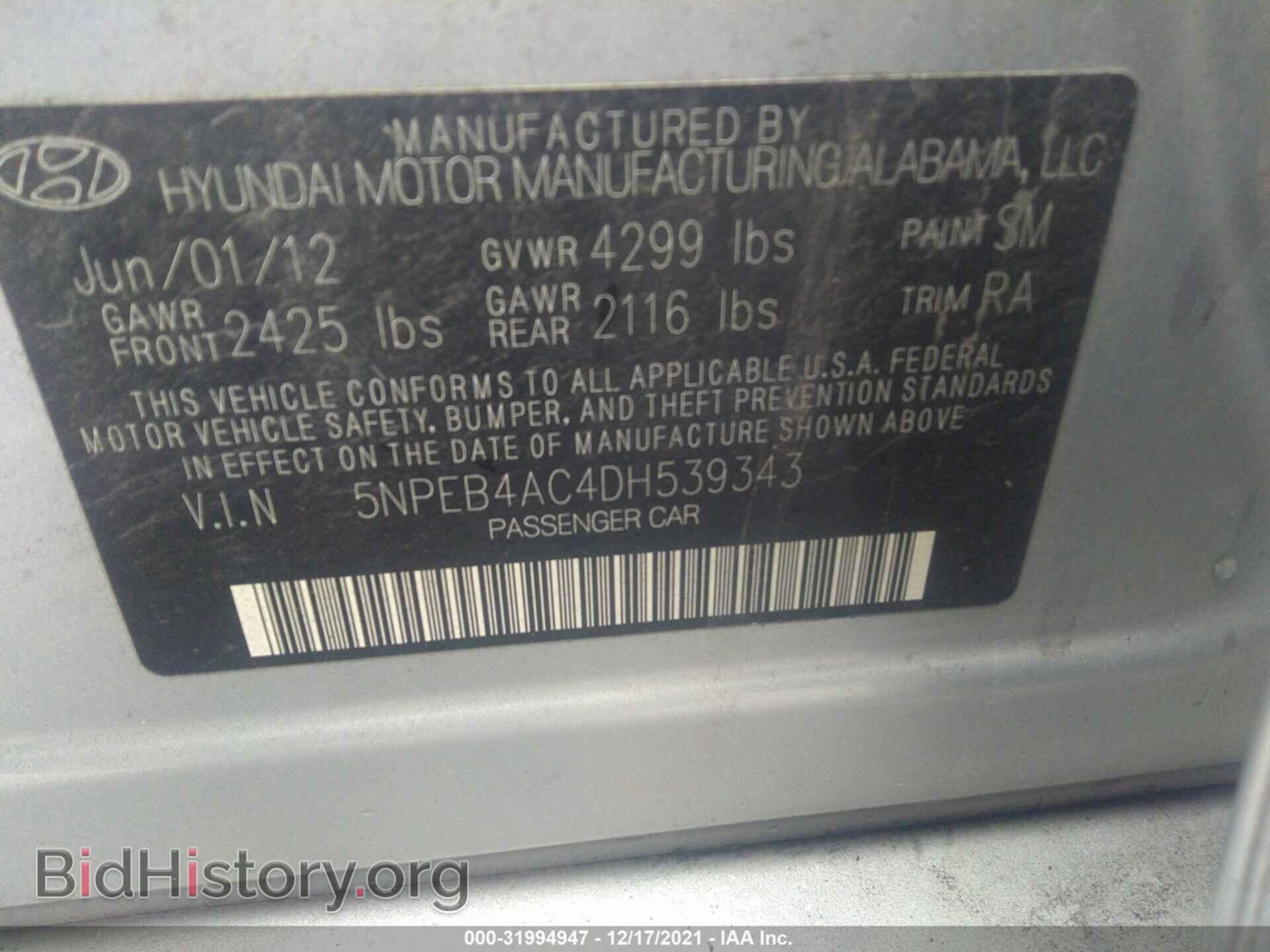 2013 HYUNDAI SONATA - VIN: 5NPEB4AC4DH539343 - Фото 9