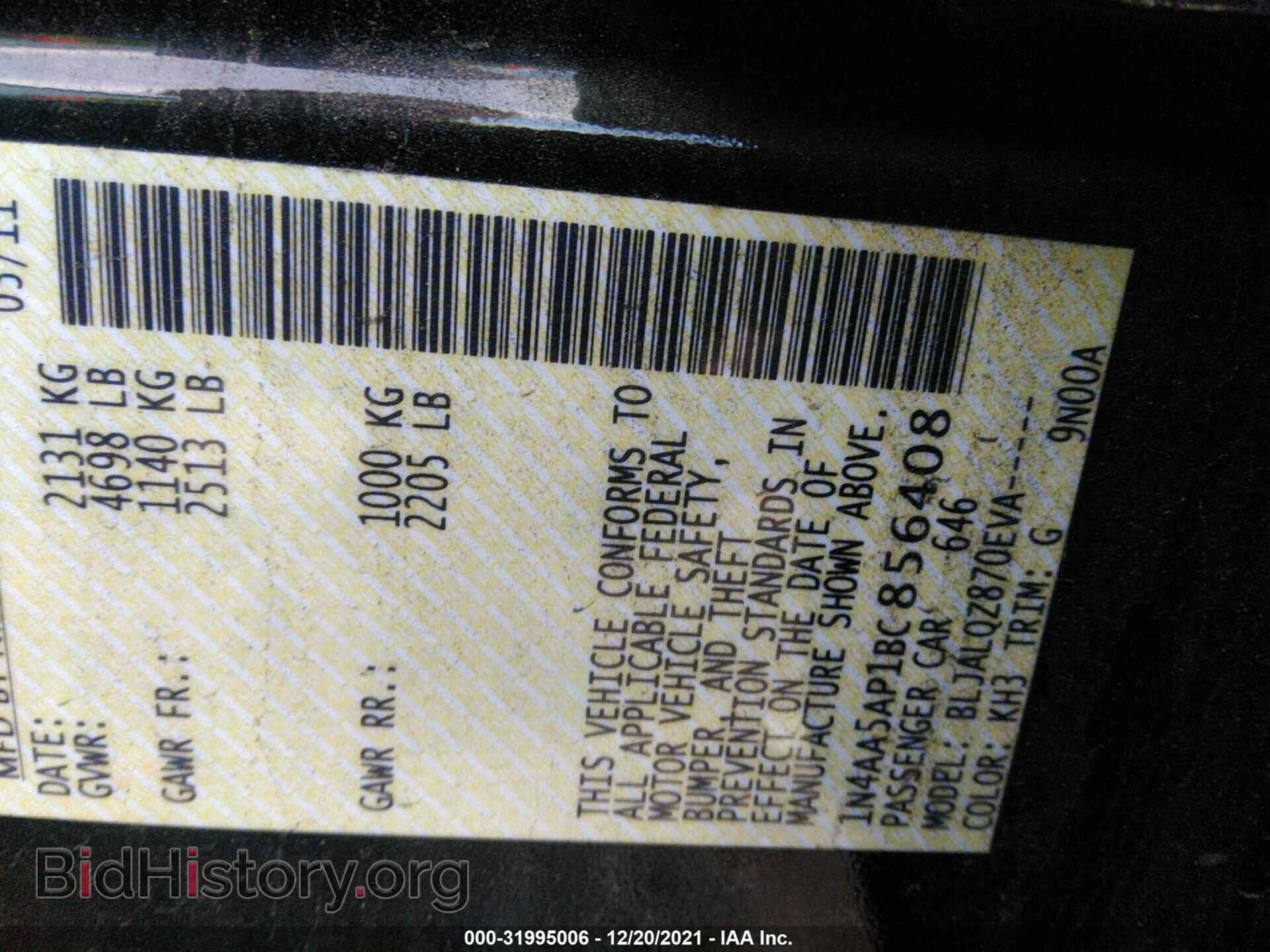 2011 NISSAN MAXIMA - VIN: 1N4AA5AP1BC856408 - Фото 9