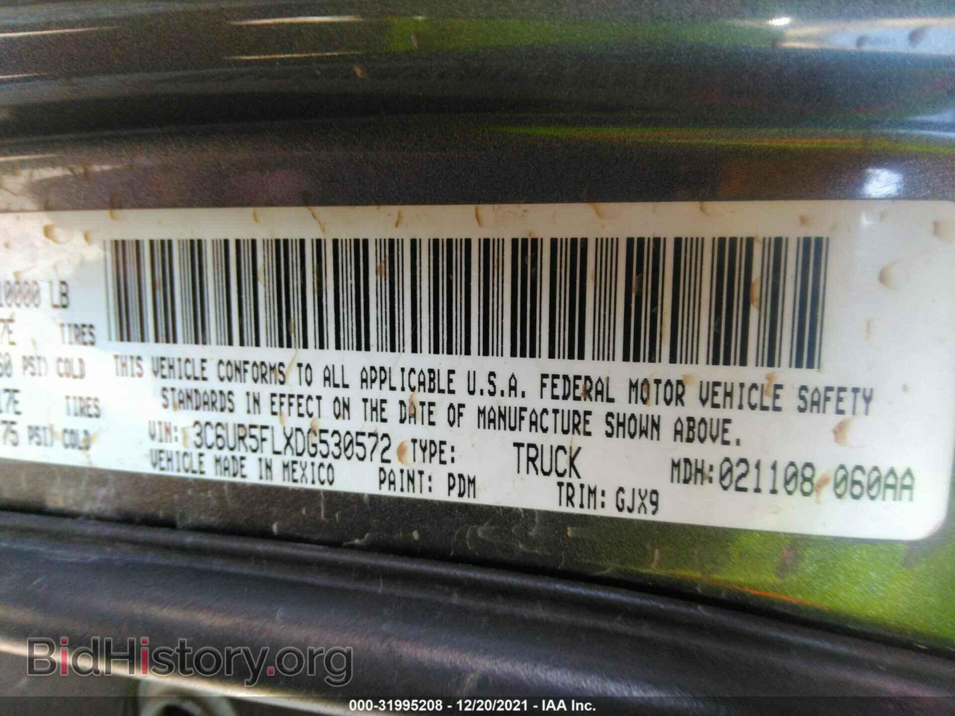 2013 RAM 2500 - VIN: 3C6UR5FLXDG530572 - Фото 9