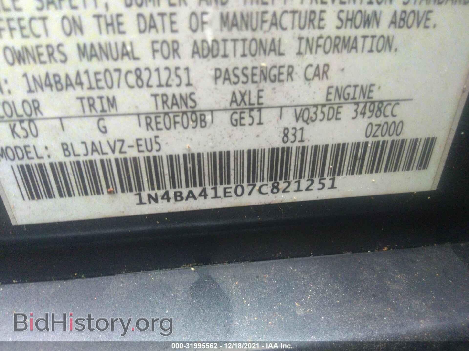 2007 NISSAN MAXIMA - VIN: 1N4BA41E07C821251 - Фото 9