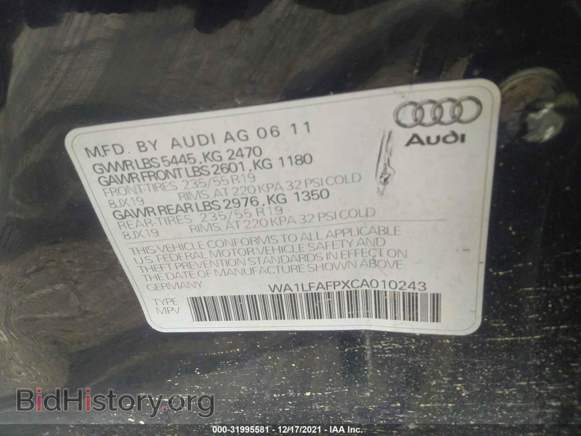 2012 AUDI Q5 - VIN: WA1LFAFPXCA010243 - Фото 9