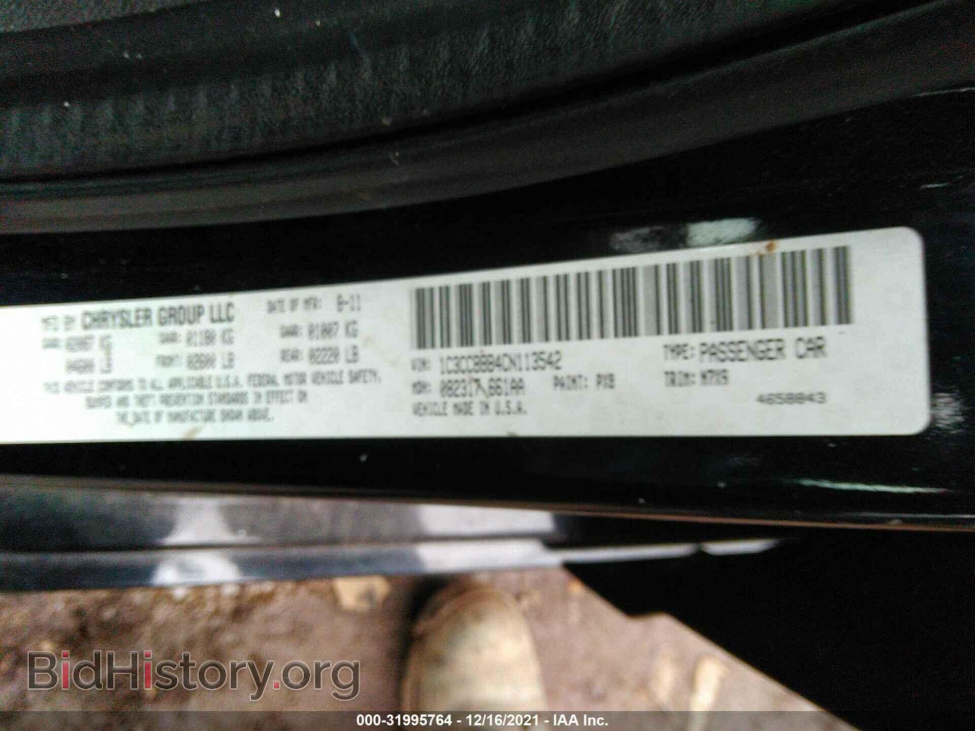 2012 CHRYSLER 200 - VIN: 1C3CCBBB4CN113542 - Photo 9