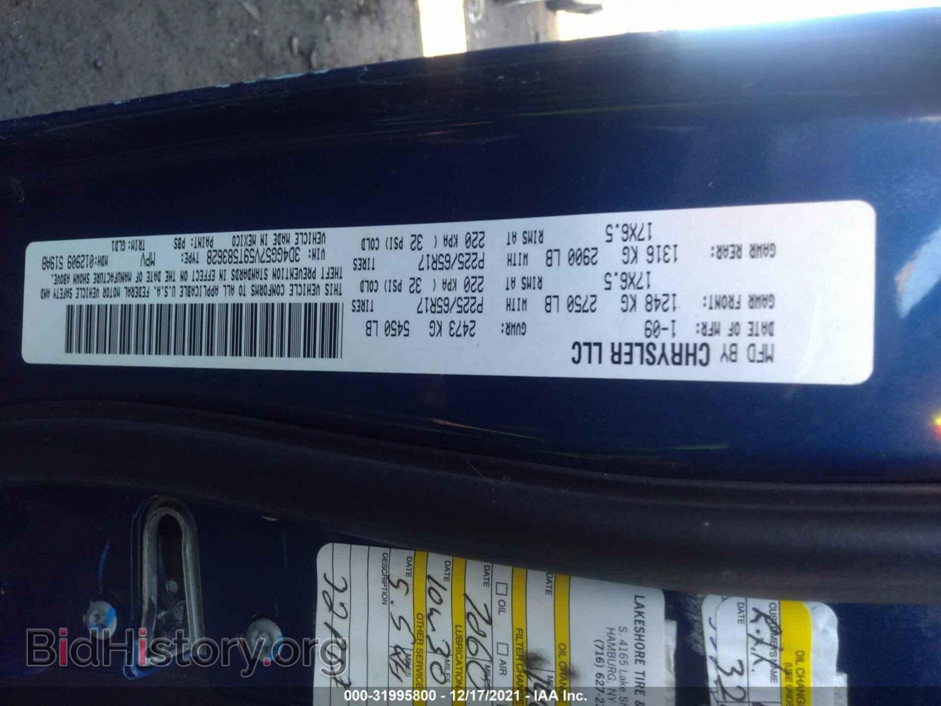 2009 DODGE JOURNEY - VIN: 3D4GG57V59T583628 - Фото 9