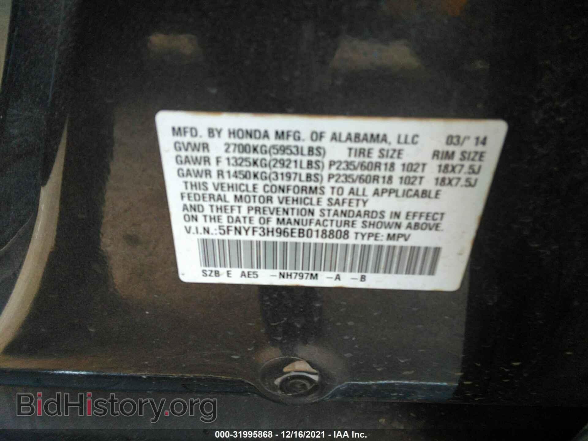 2014 HONDA PILOT - VIN: 5FNYF3H96EB018808 - Фото 9
