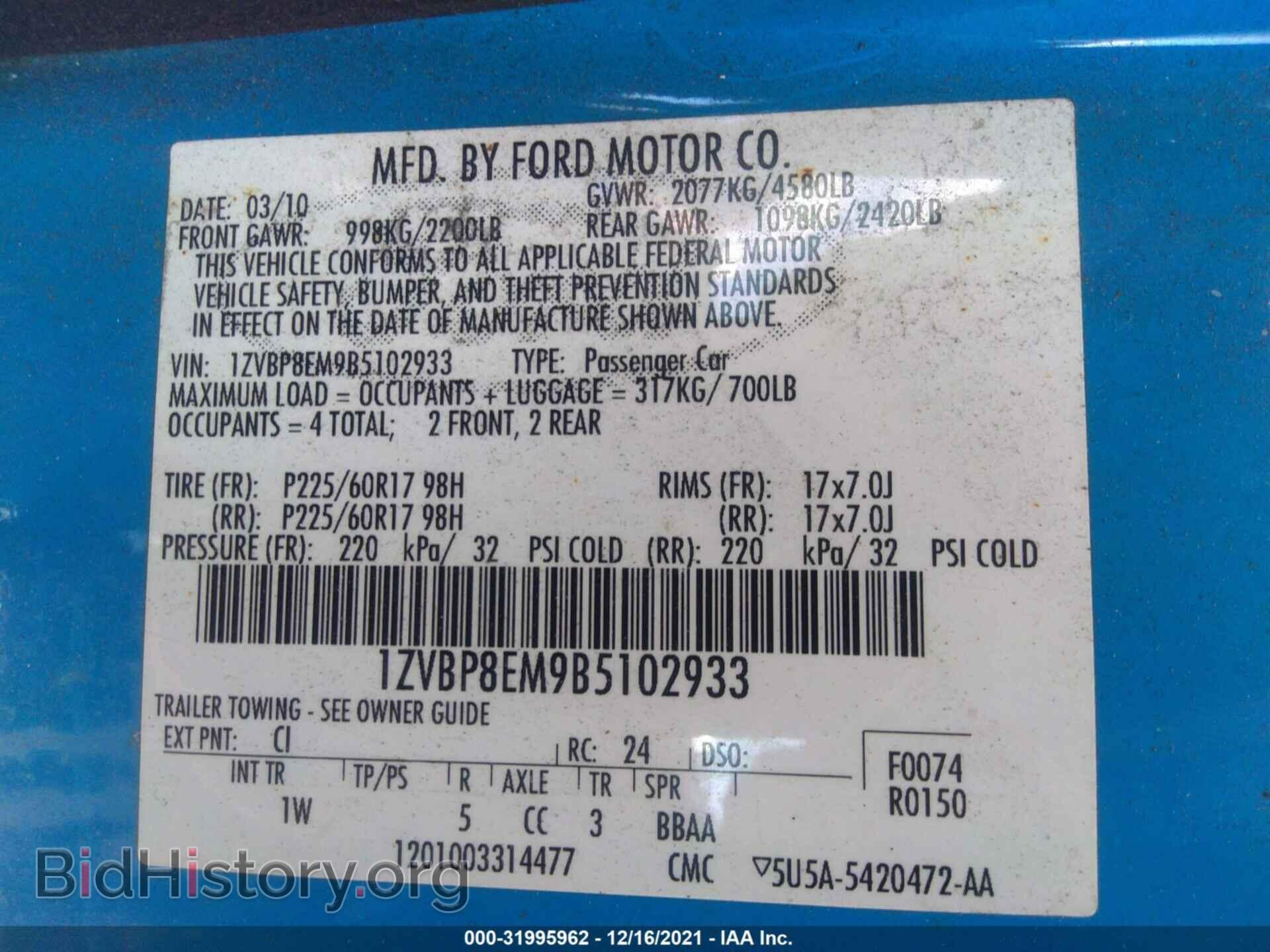 2011 FORD MUSTANG - VIN: 1ZVBP8EM9B5102933 - Фото 9