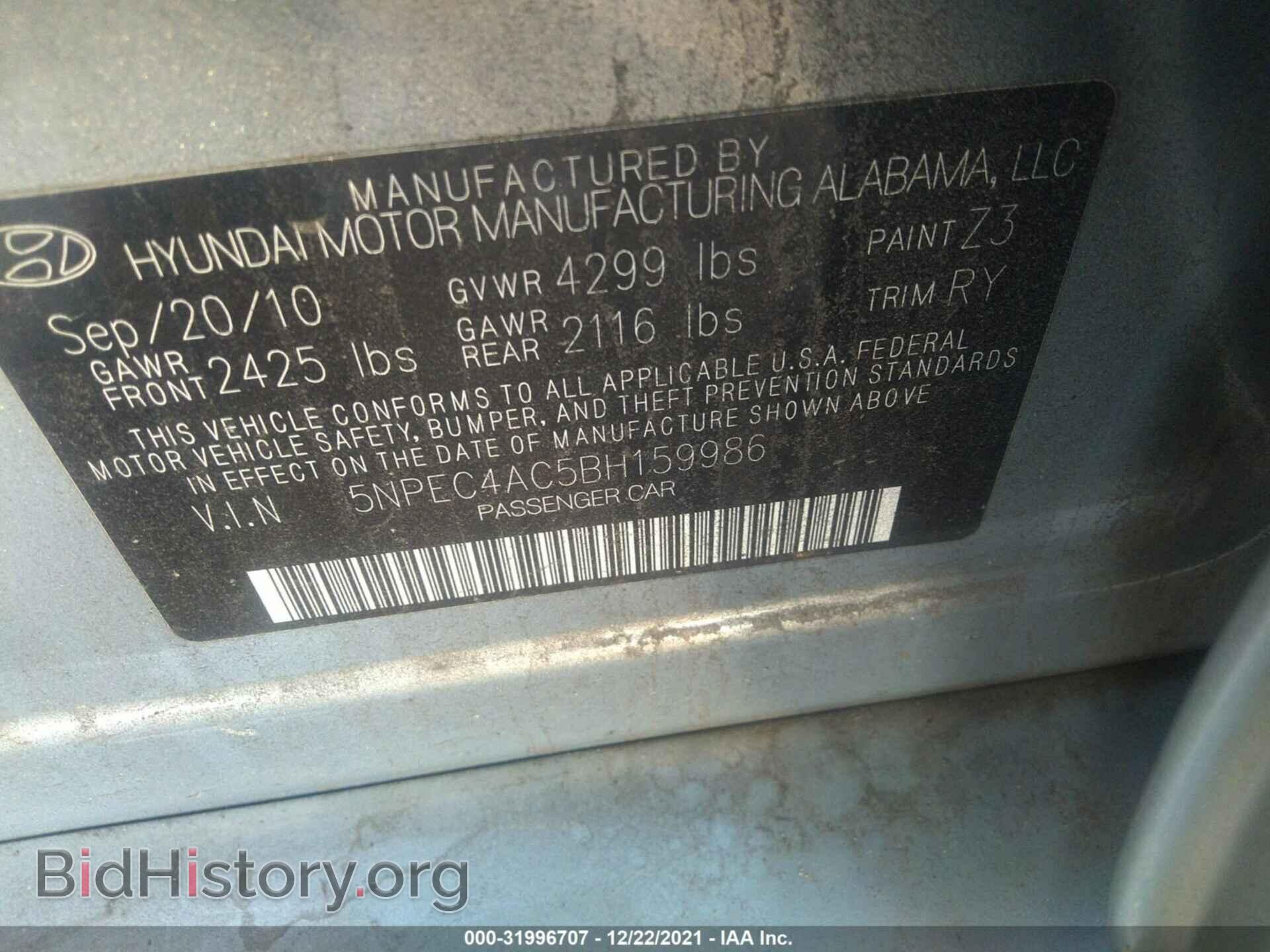 2011 HYUNDAI SONATA - VIN: 5NPEC4AC5BH159986 - Фото 9