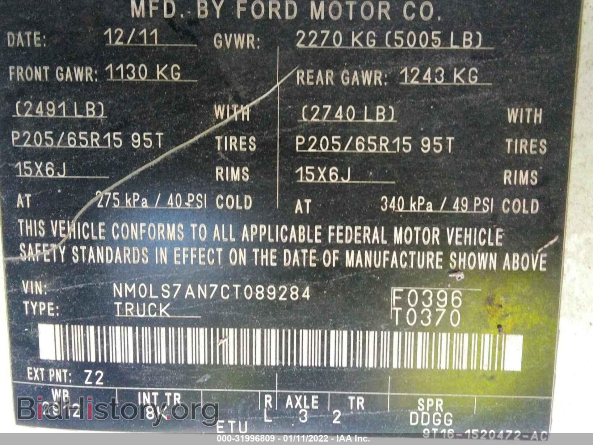 2012 FORD TRANSIT CONNECT - VIN: NM0LS7AN7CT089284 - Фото 9