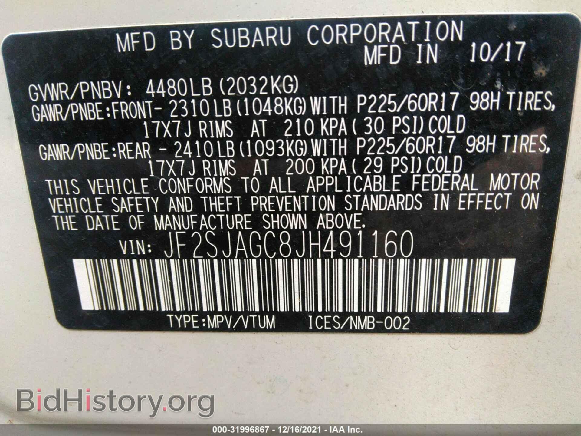 2018 SUBARU FORESTER - VIN: JF2SJAGC8JH491160 - Фото 9