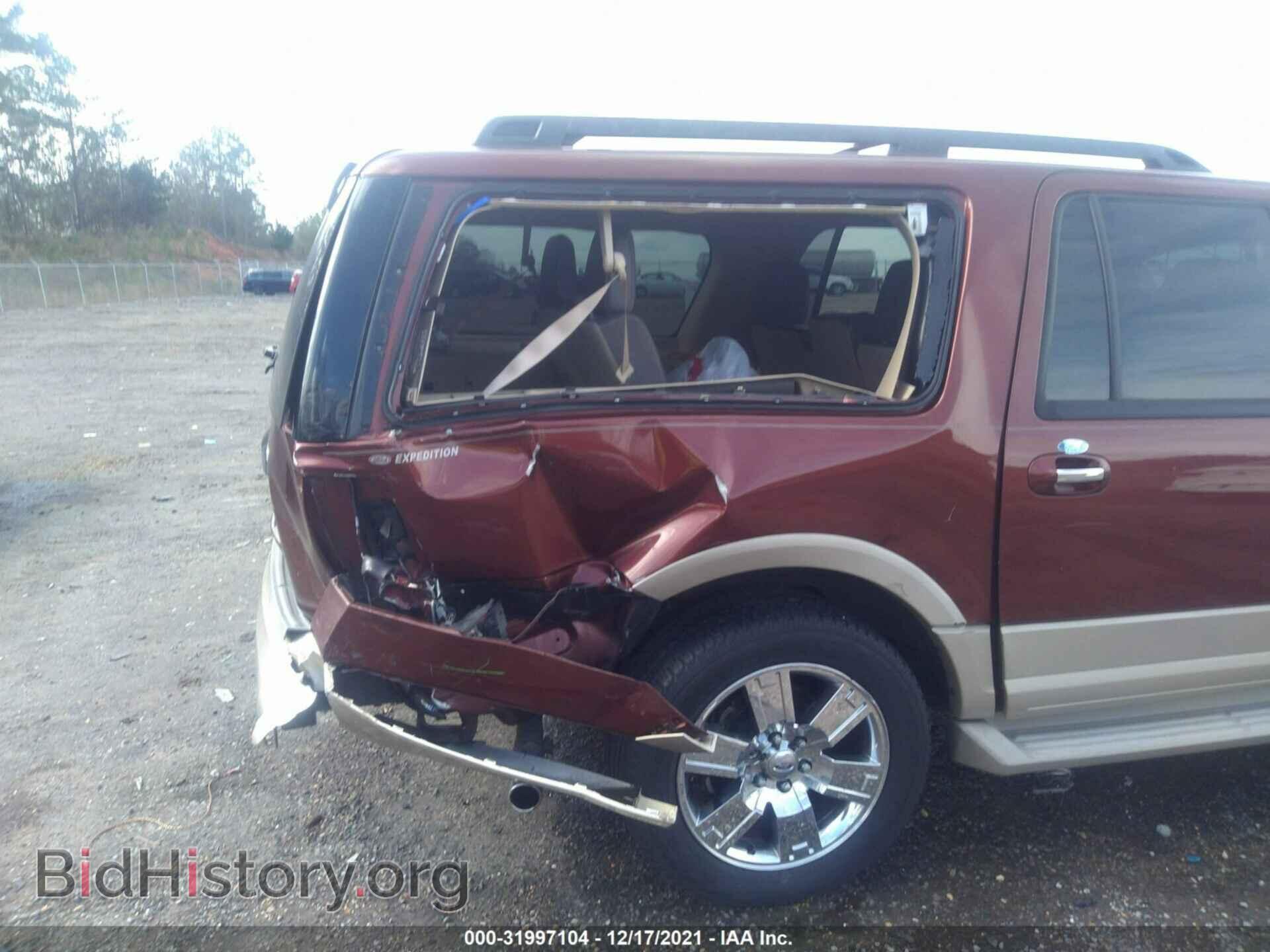 2007 FORD EXPEDITION EL - VIN: 1FMFK17577LA13487 - Фото 6