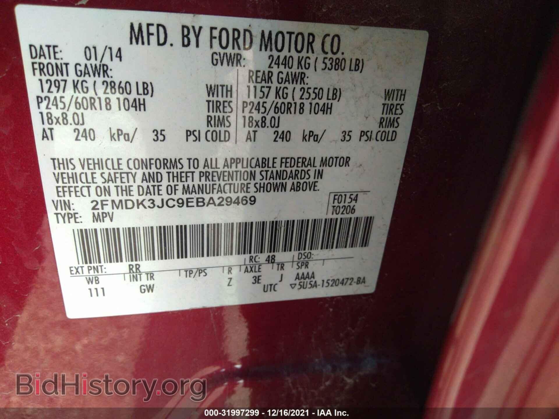 2014 FORD EDGE - VIN: 2FMDK3JC9EBA29469 - Фото 9