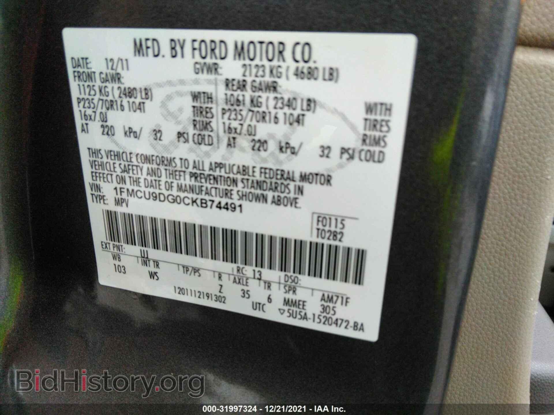 2012 FORD ESCAPE - VIN: 1FMCU9DG0CKB74491 - Фото 9