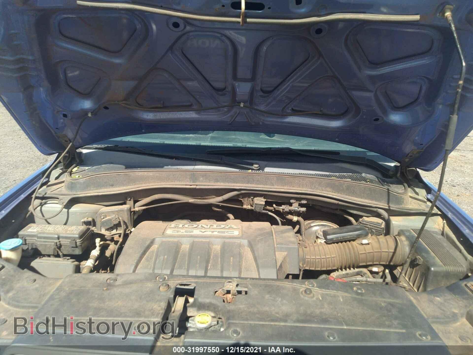 2008 HONDA PILOT - VIN: 5FNYF18208B031467 - Фото 10