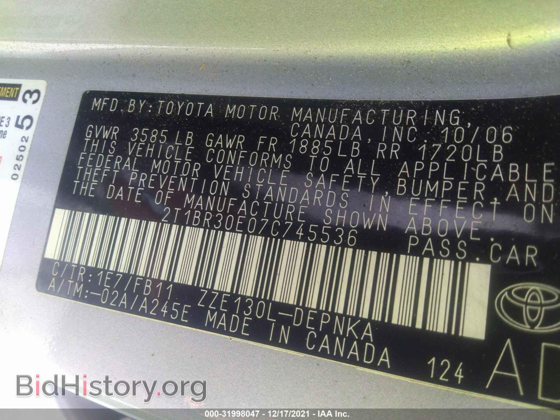 2007 TOYOTA COROLLA - VIN: 2T1BR30E07C745536 - Фото 9