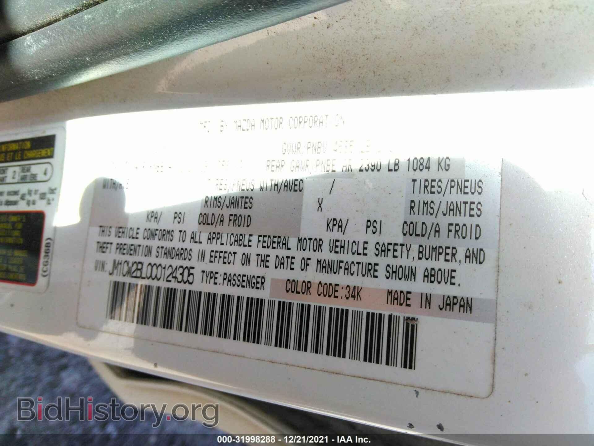 2012 MAZDA MAZDA5 - VIN: JM1CW2BL0C0124305 - Фото 9