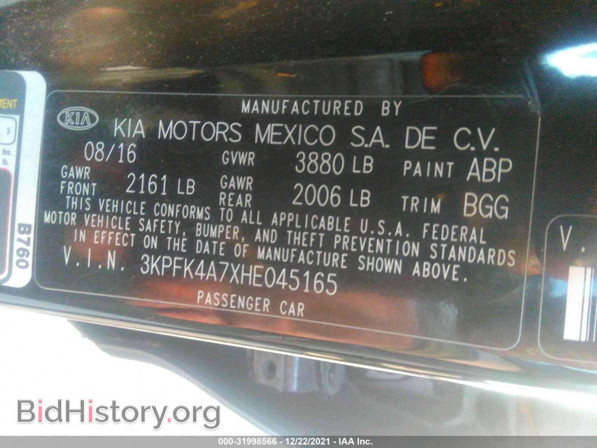 2017 KIA FORTE - VIN: 3KPFK4A7XHE045165 - Фото 9